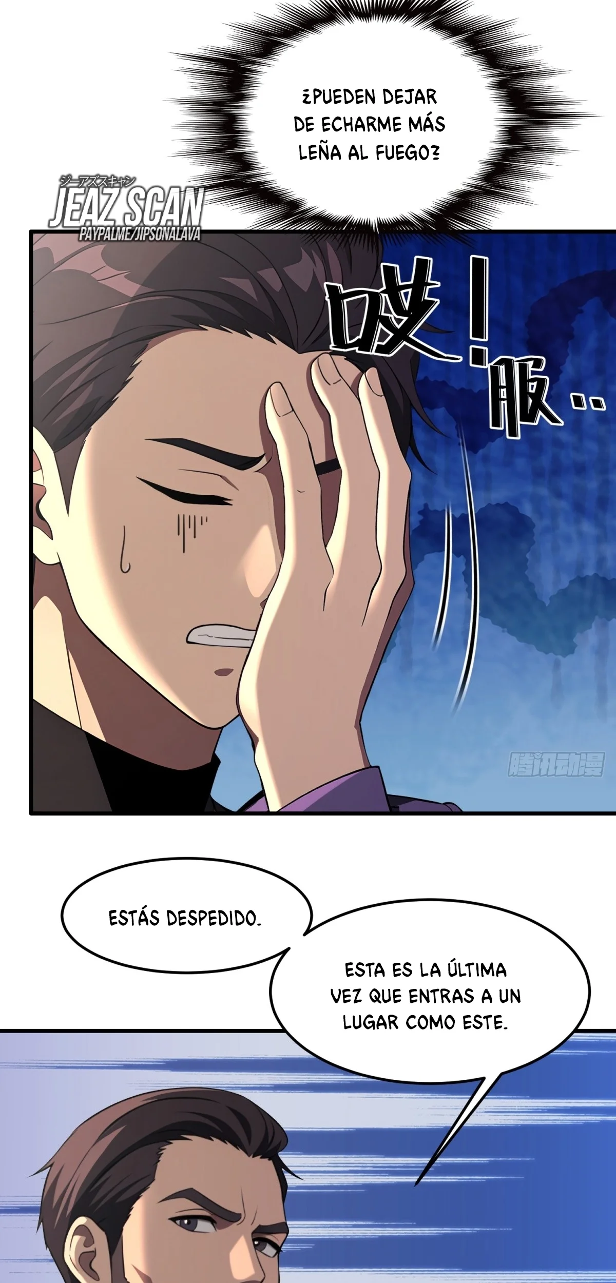 Página 30 del Manga