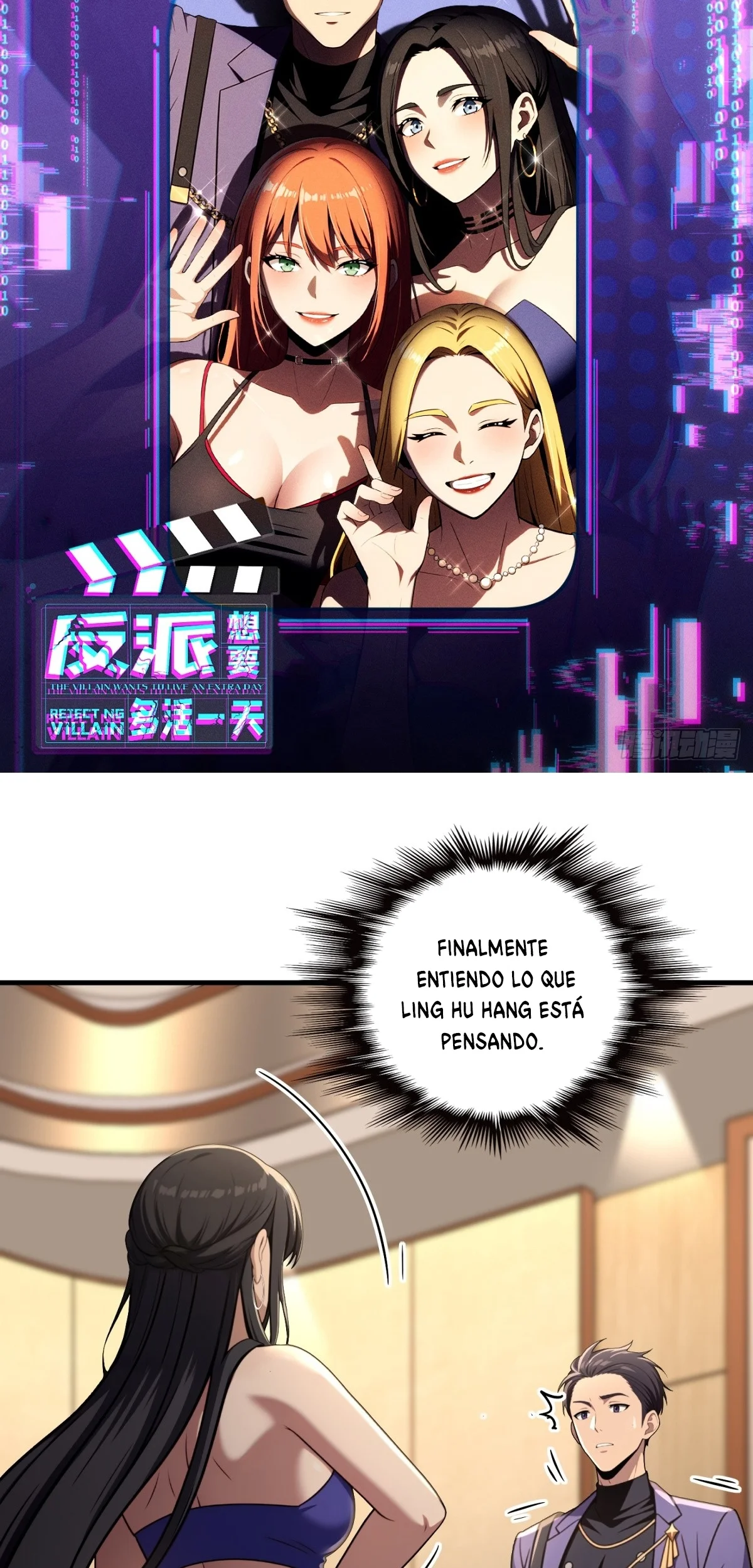 Página 2 del Manga