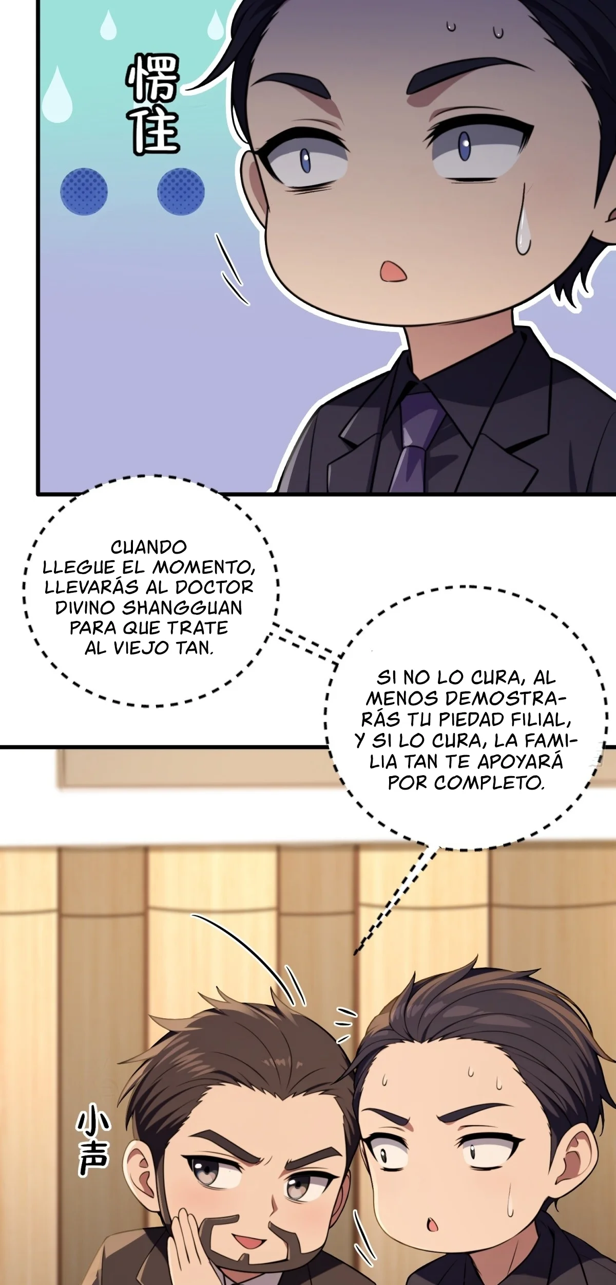 Página 32 del Manga