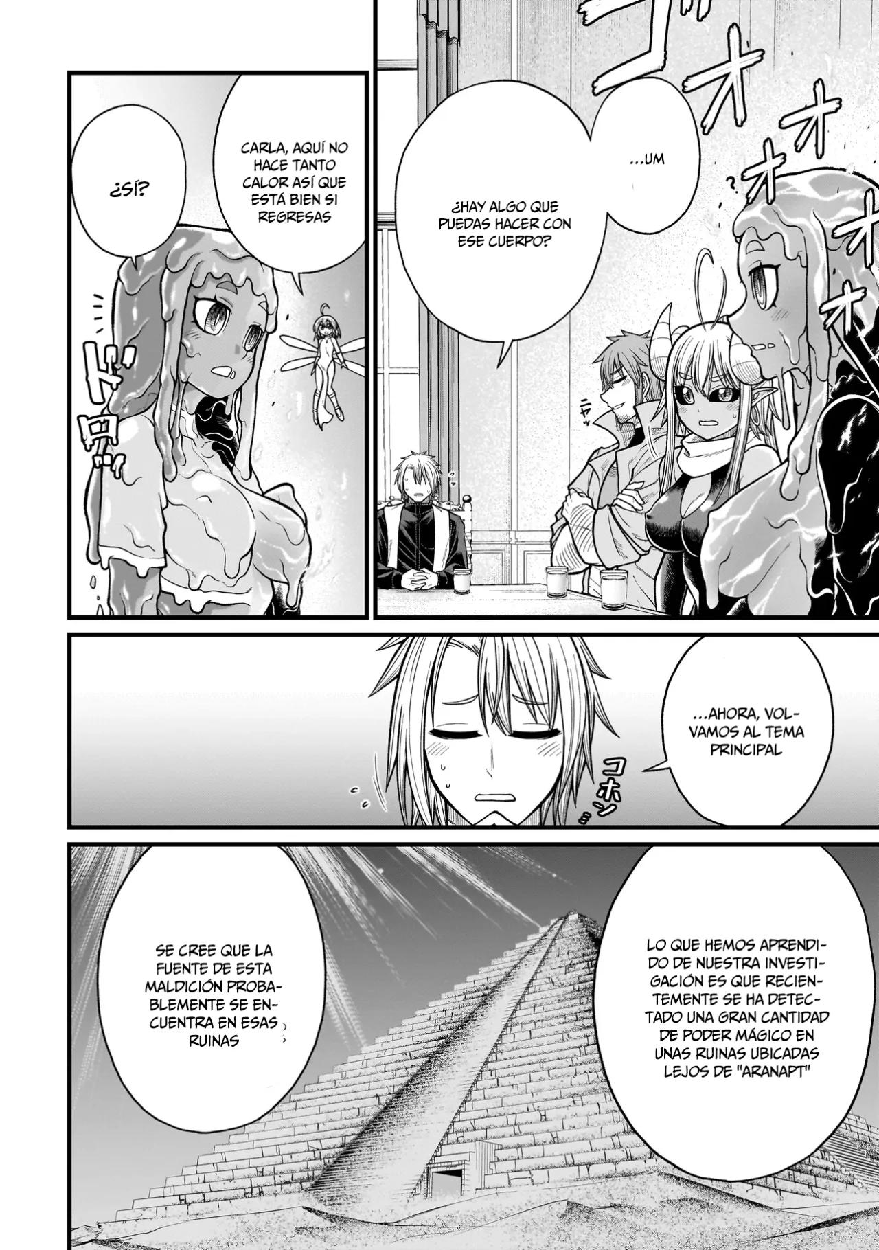 Página 3 del Manga