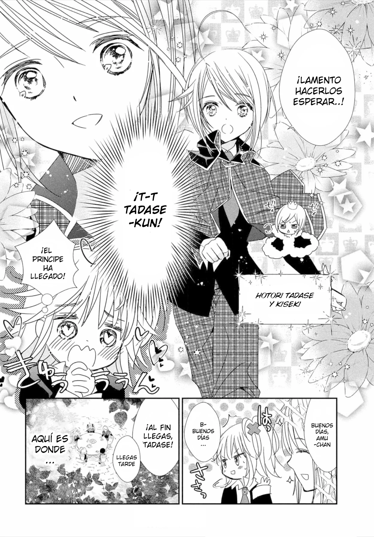 Página 12 del Manga