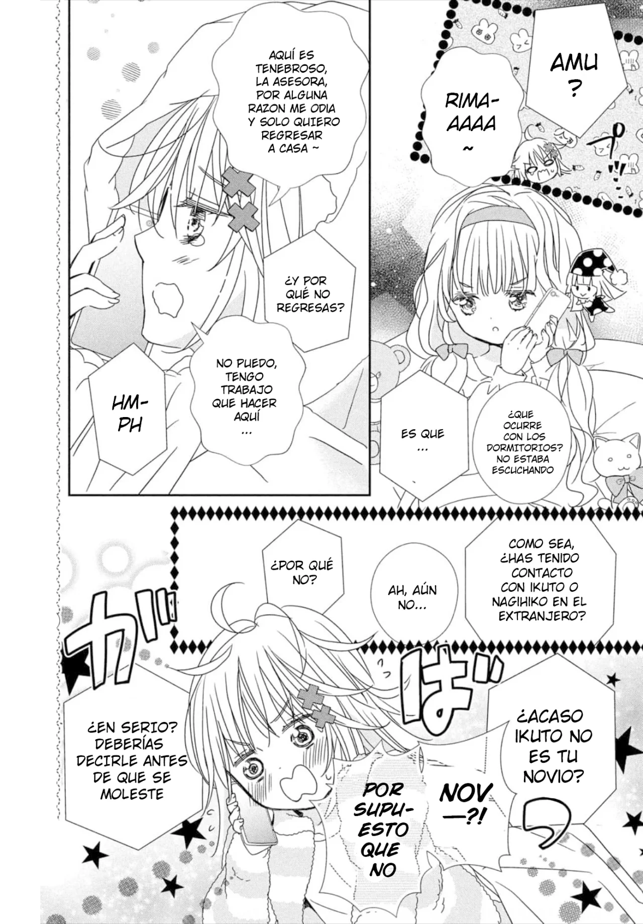 Página 51 del Manga