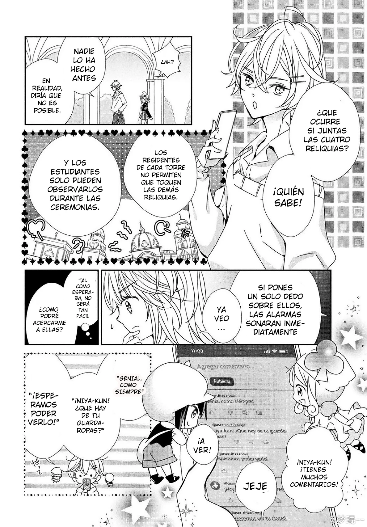 Página 31 del Manga