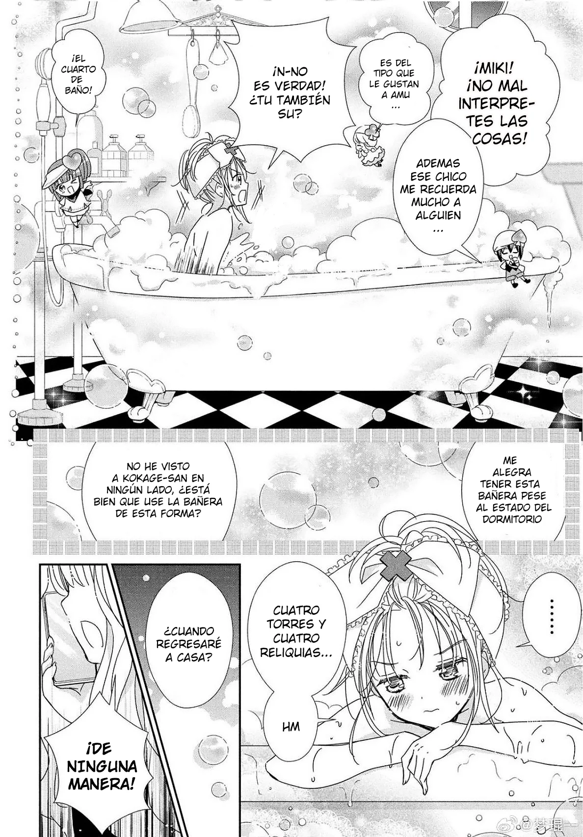 Página 41 del Manga