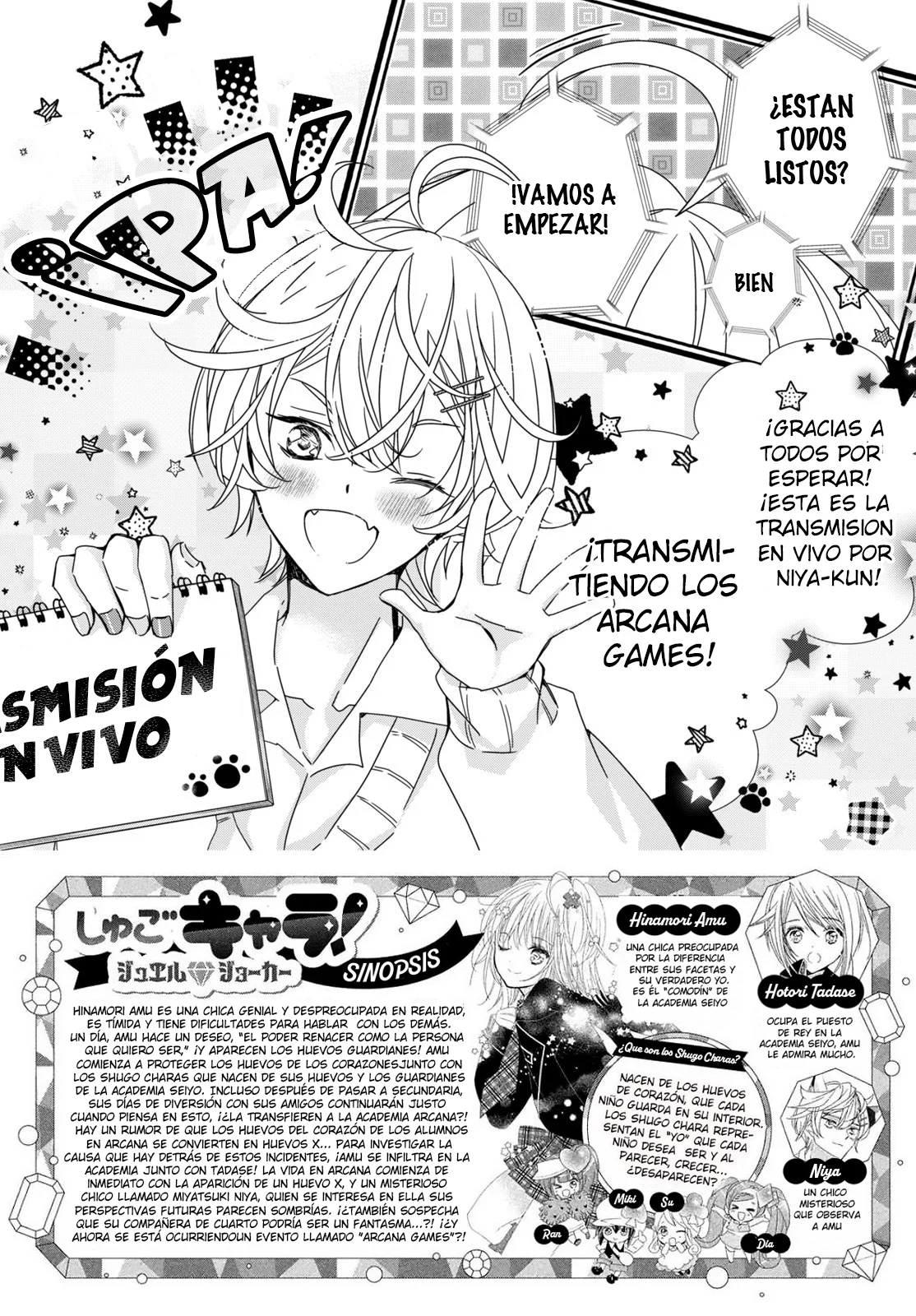 Página 3 del Manga