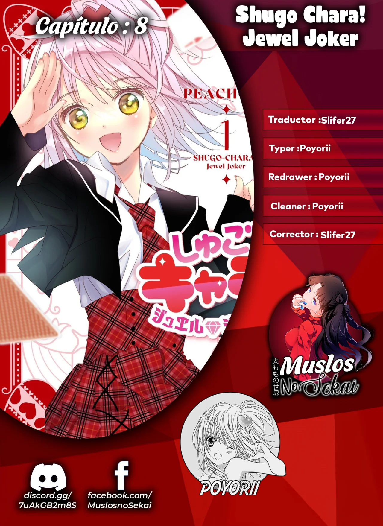 Página 48 del Manga