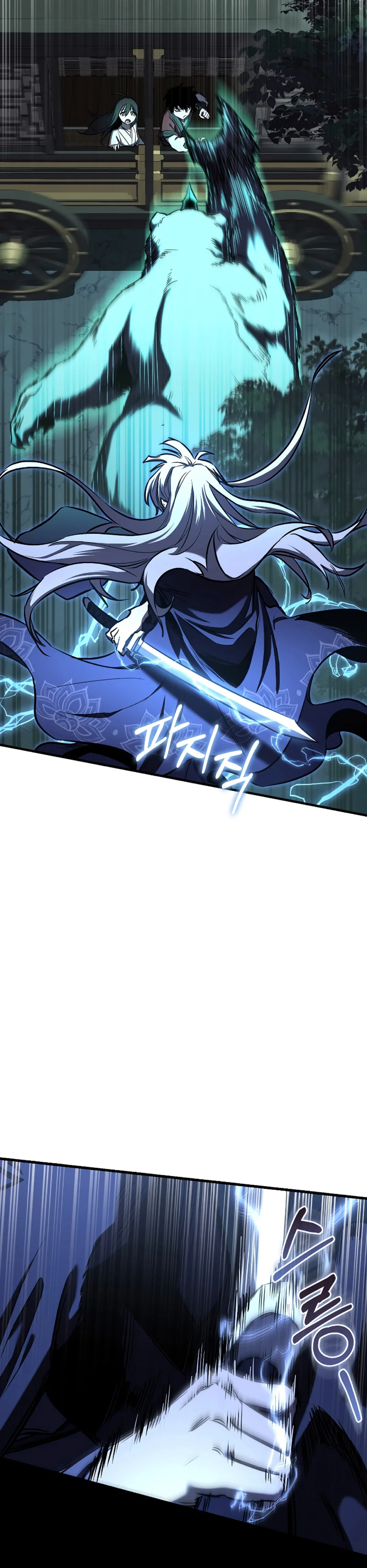 Página 42 del Manga