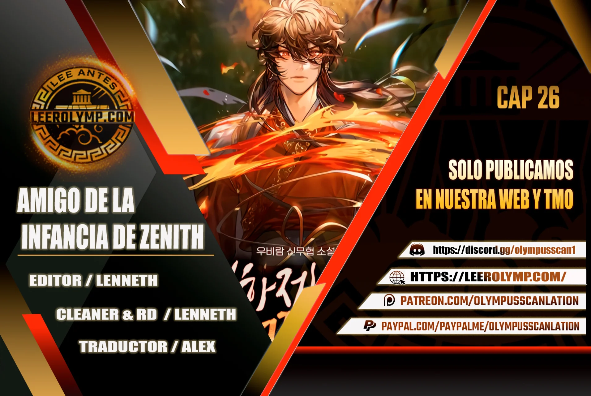 Página 1 del Manga
