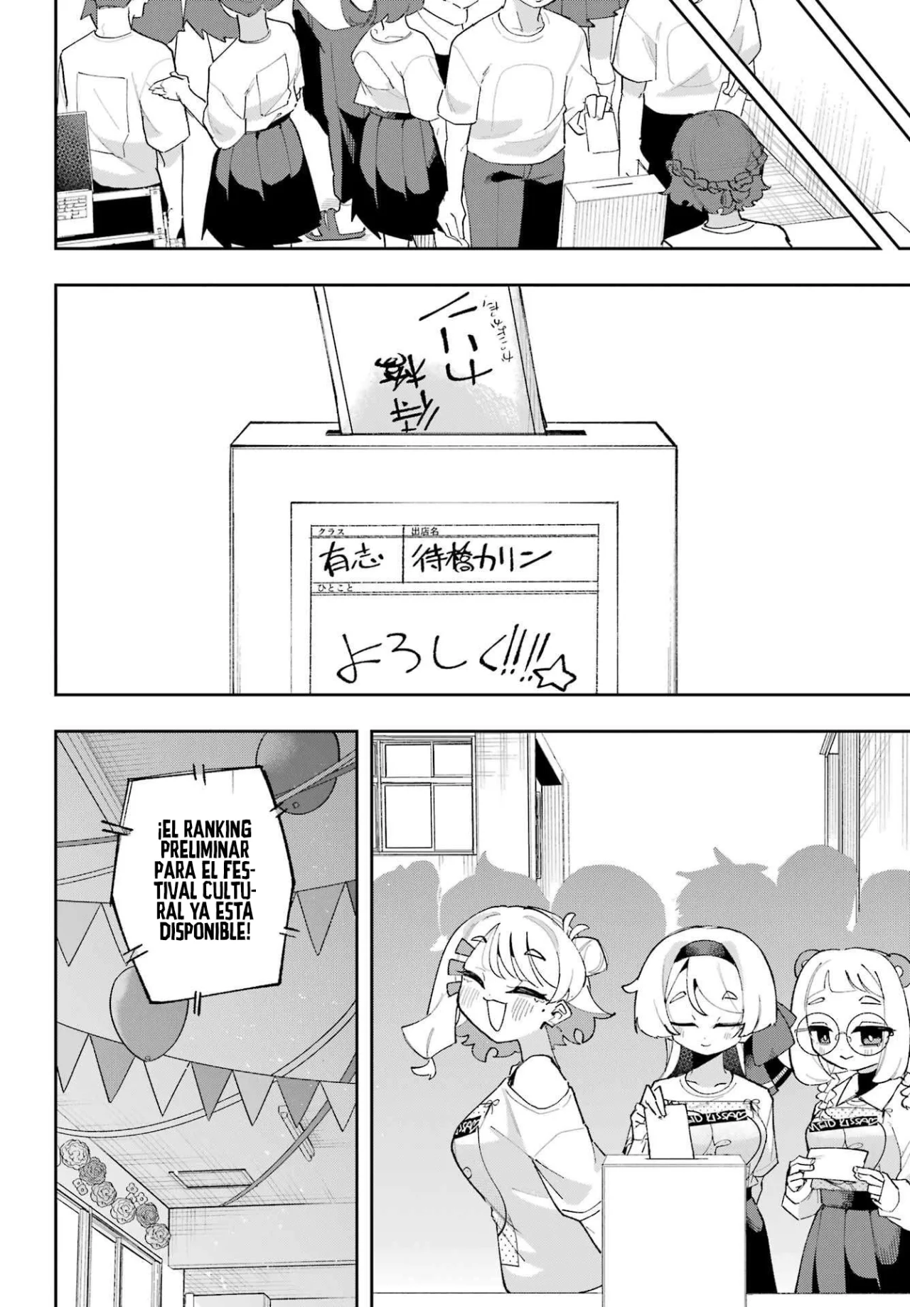 Página 28 del Manga