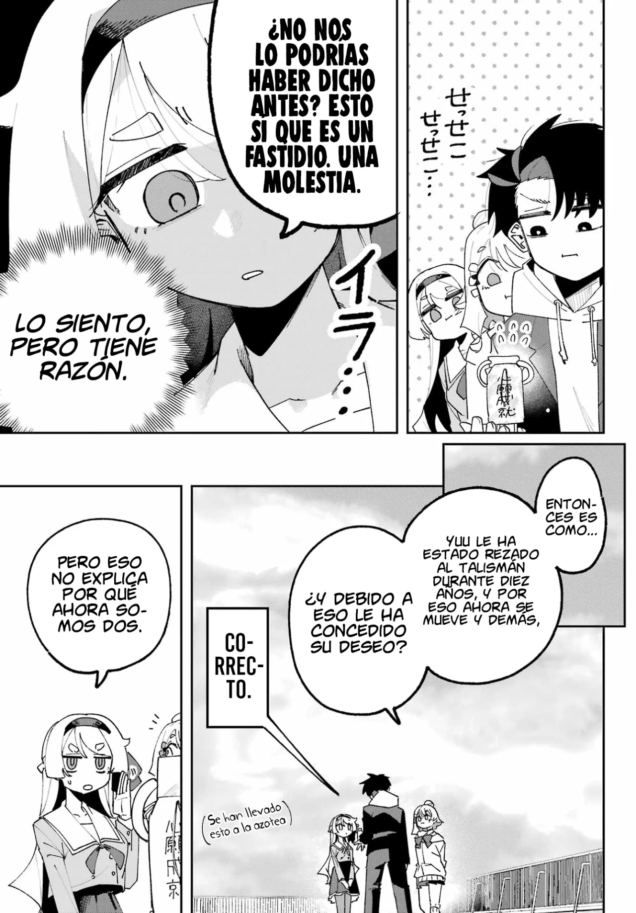 Página 17 del Manga