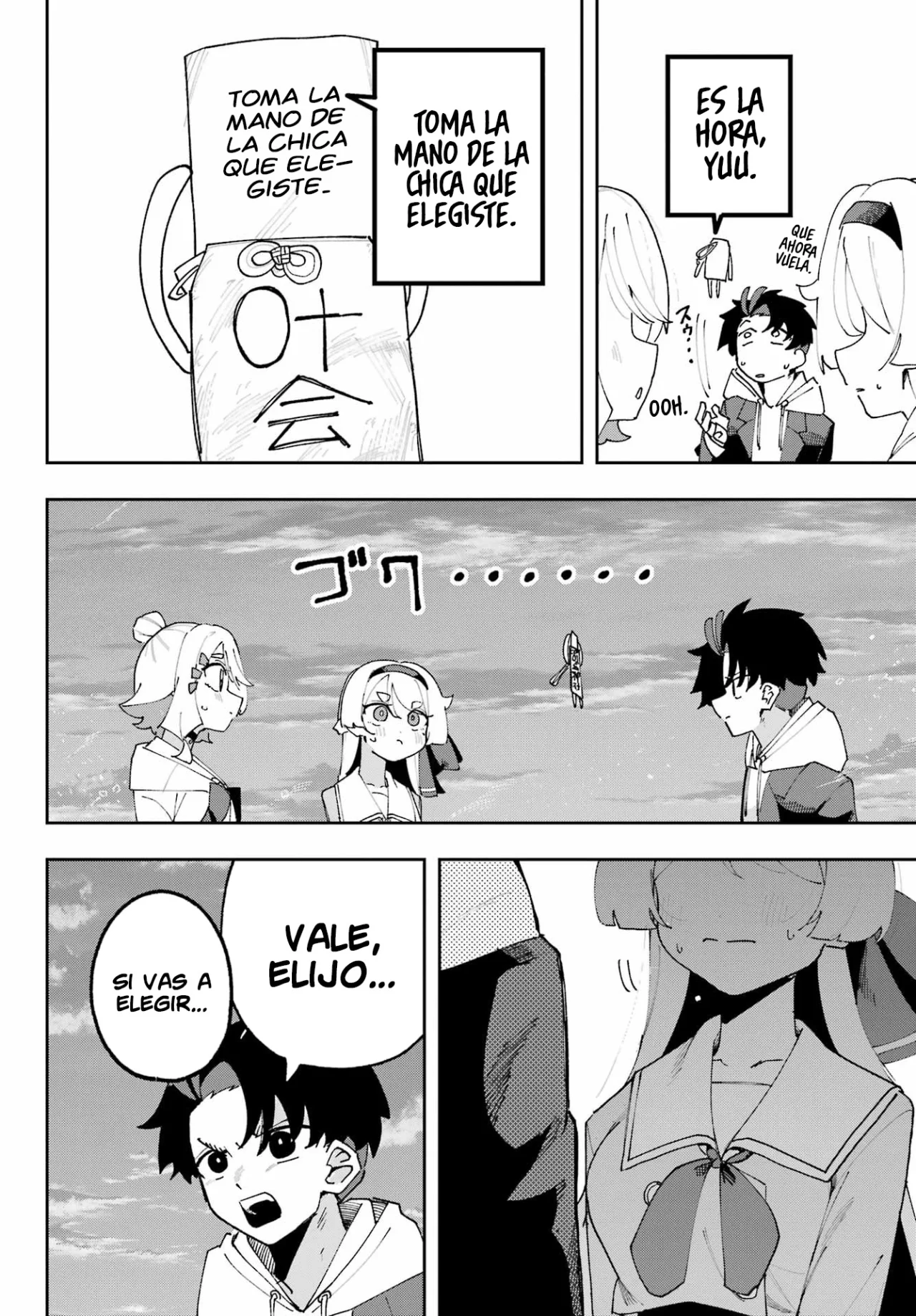 Página 42 del Manga