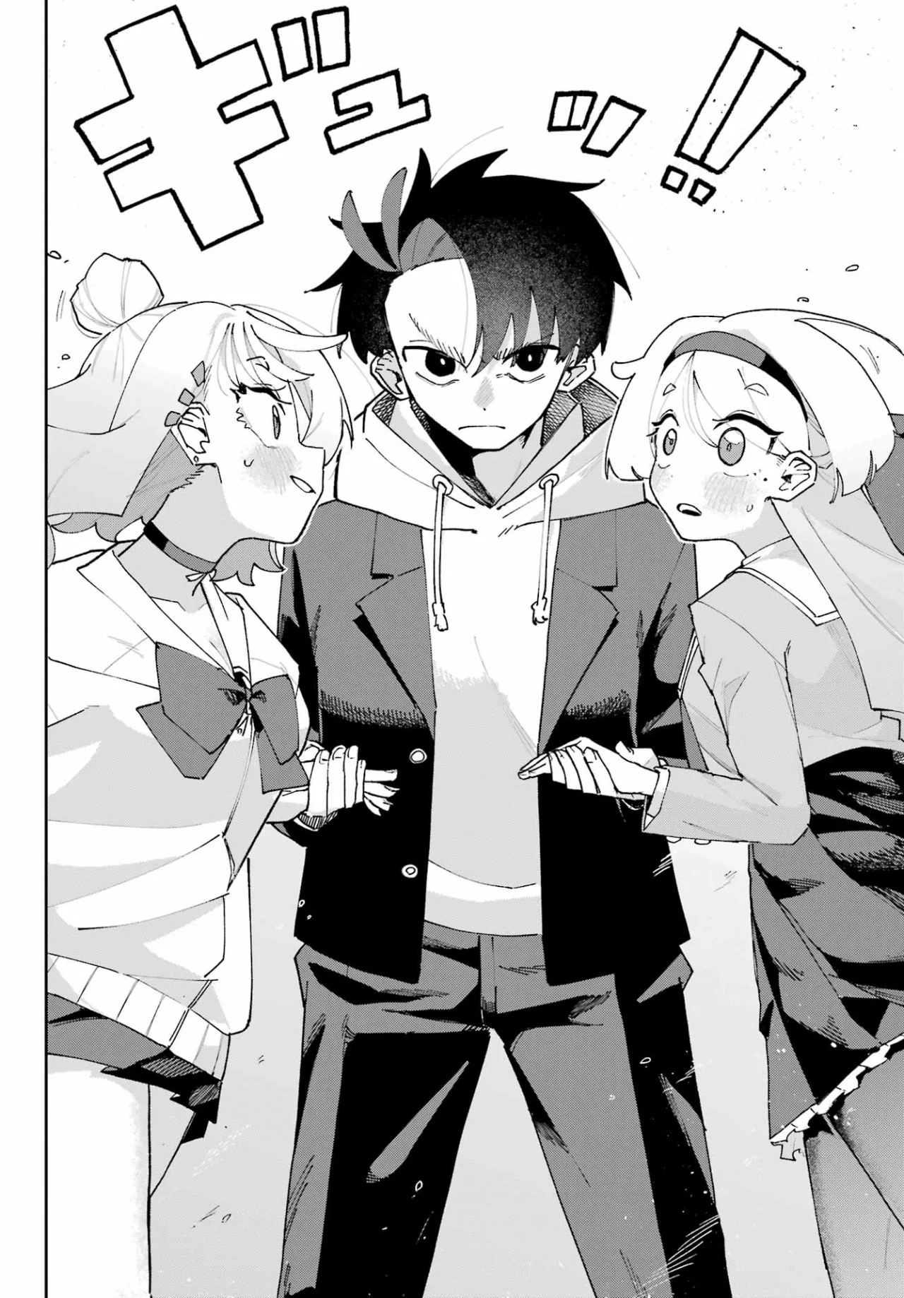 Página 46 del Manga