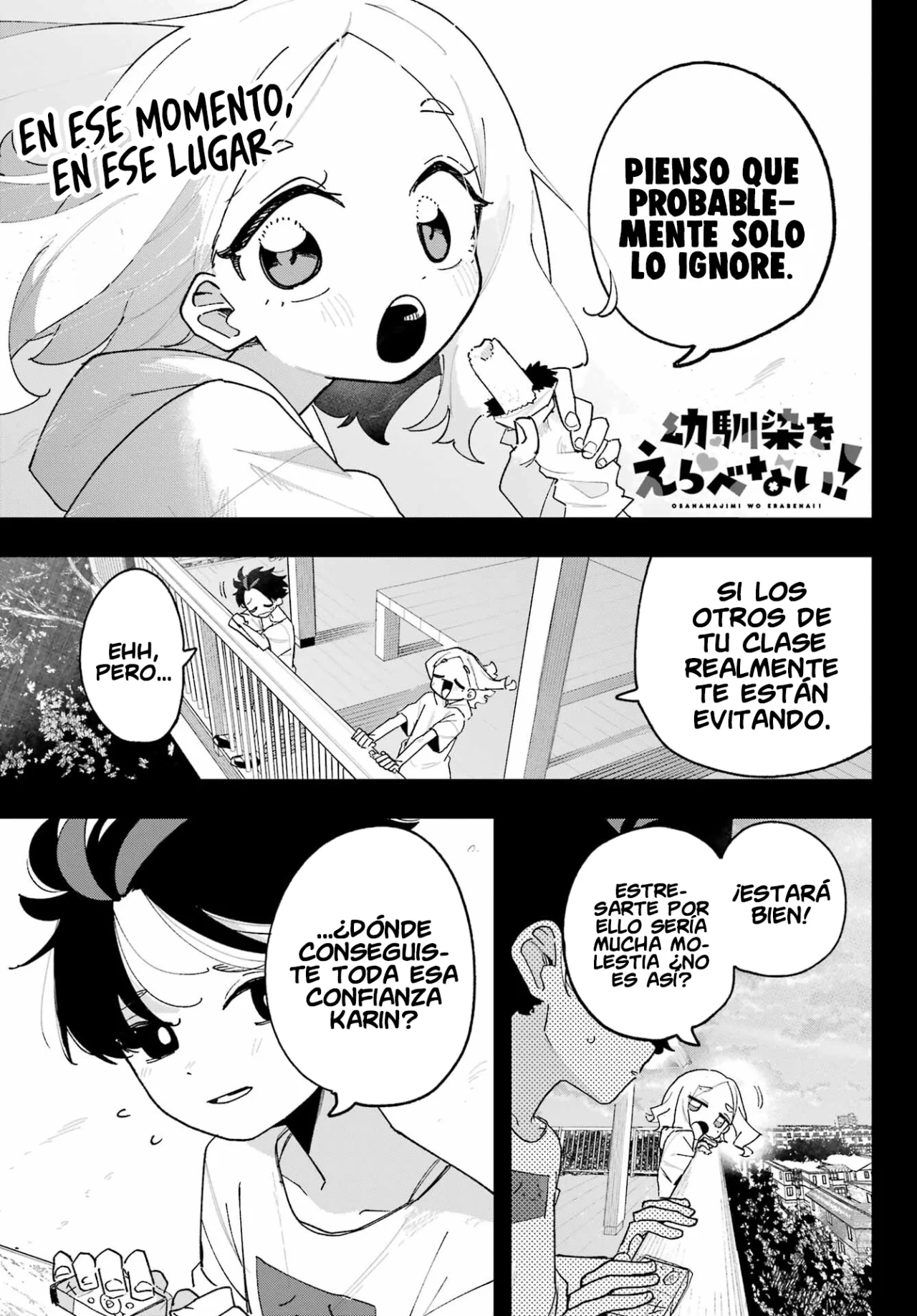 Página 3 del Manga