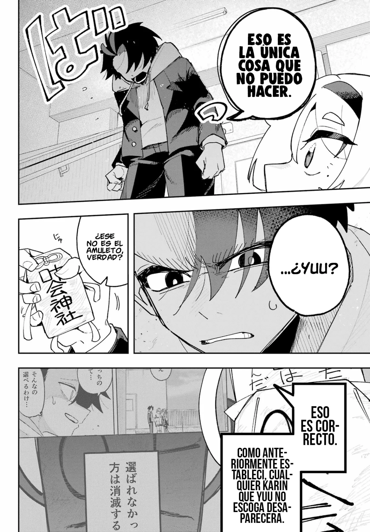 Página 20 del Manga