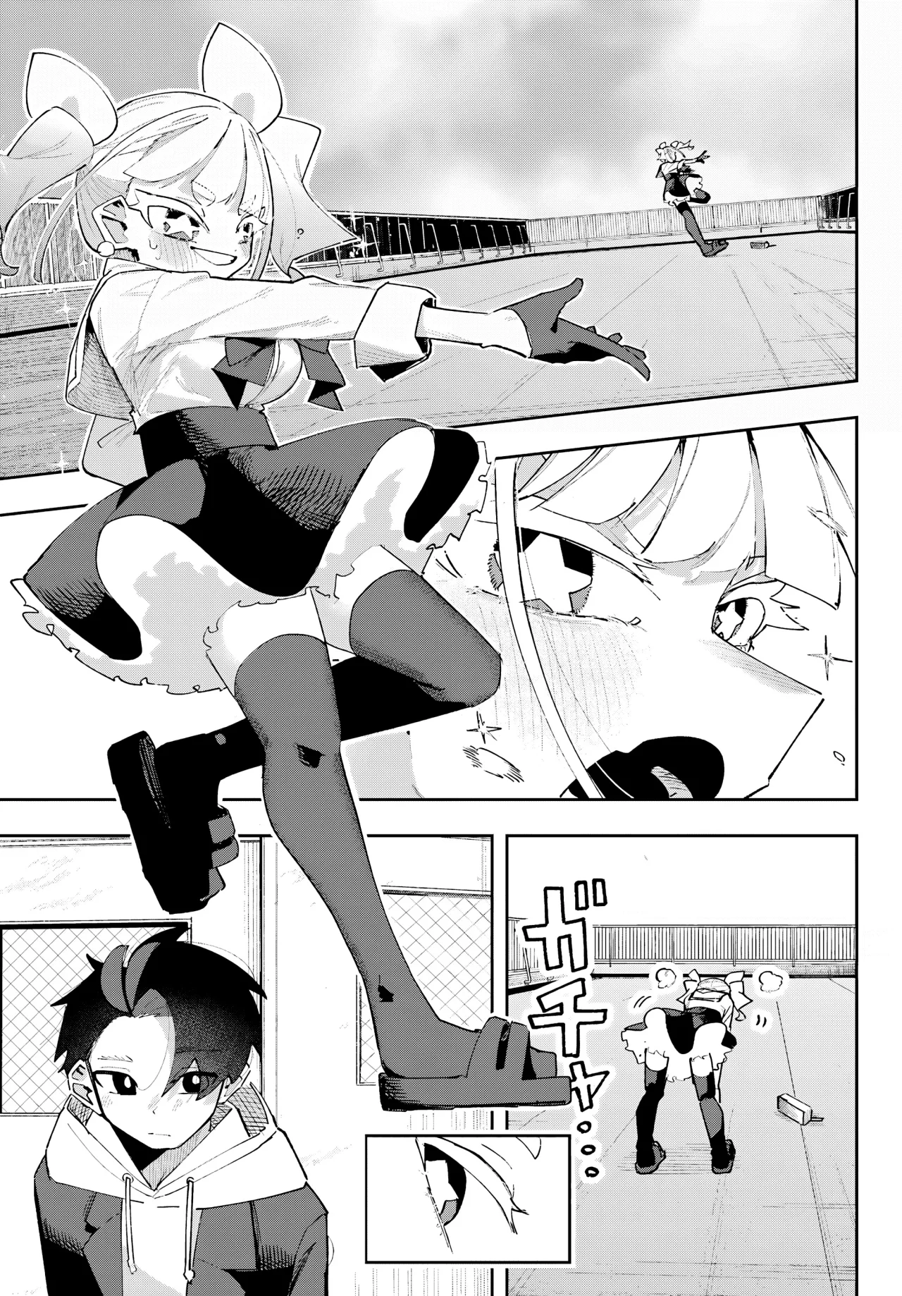 Página 25 del Manga
