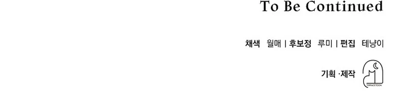 Página 49 del Manga