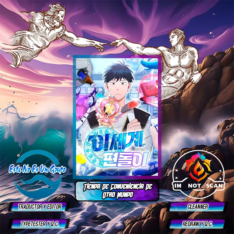 Página 1 del Manga
