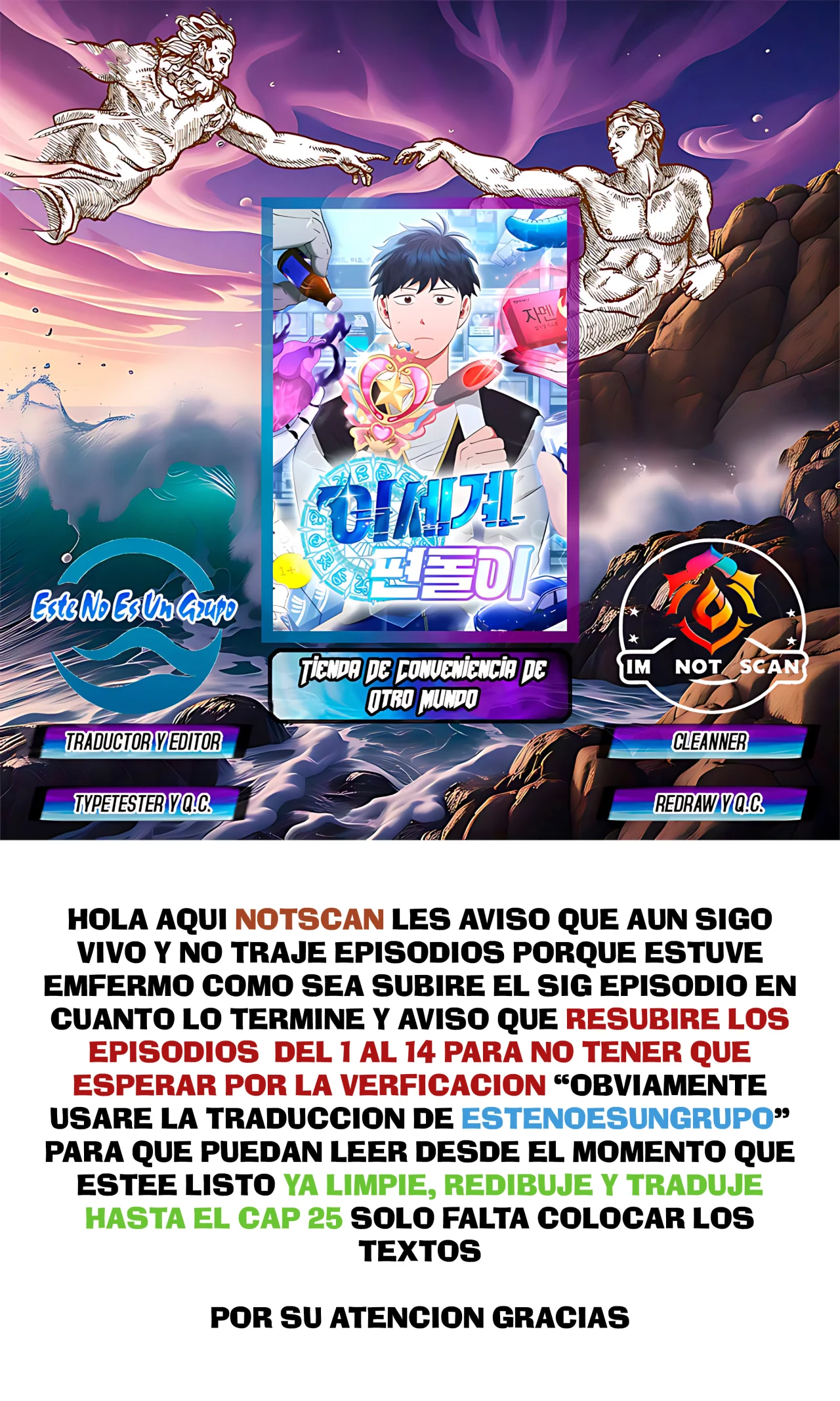 Página 1 del Manga
