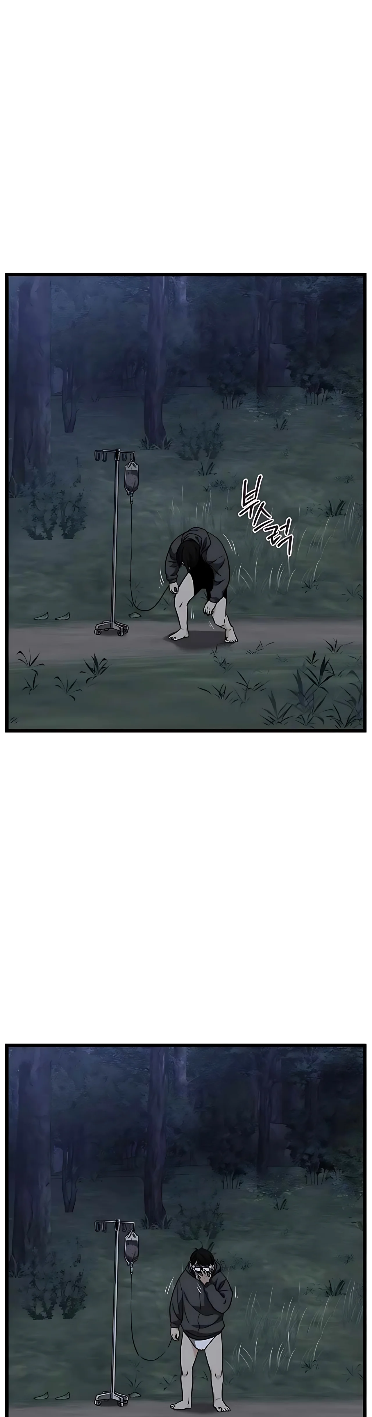Página 44 del Manga
