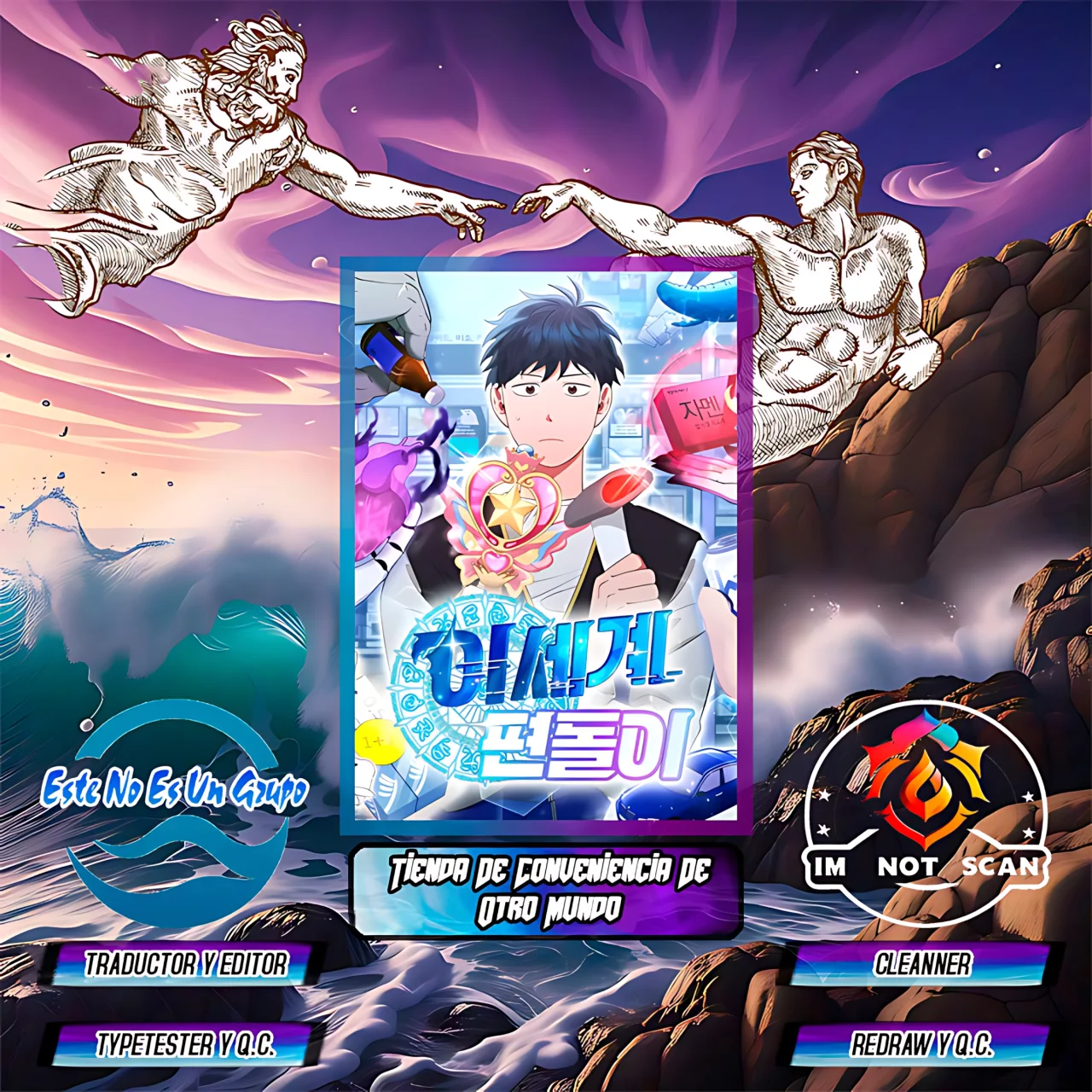 Página 1 del Manga