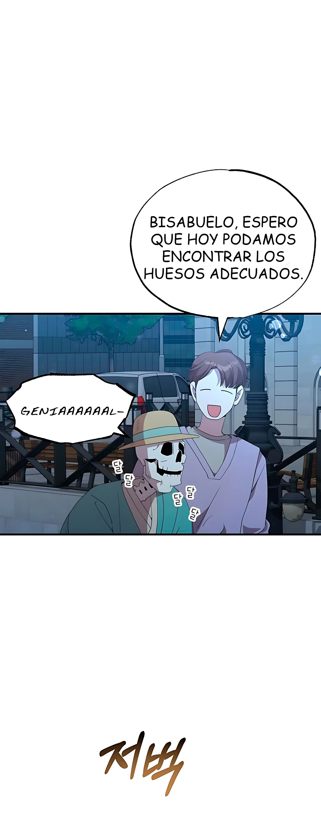 Página 41 del Manga