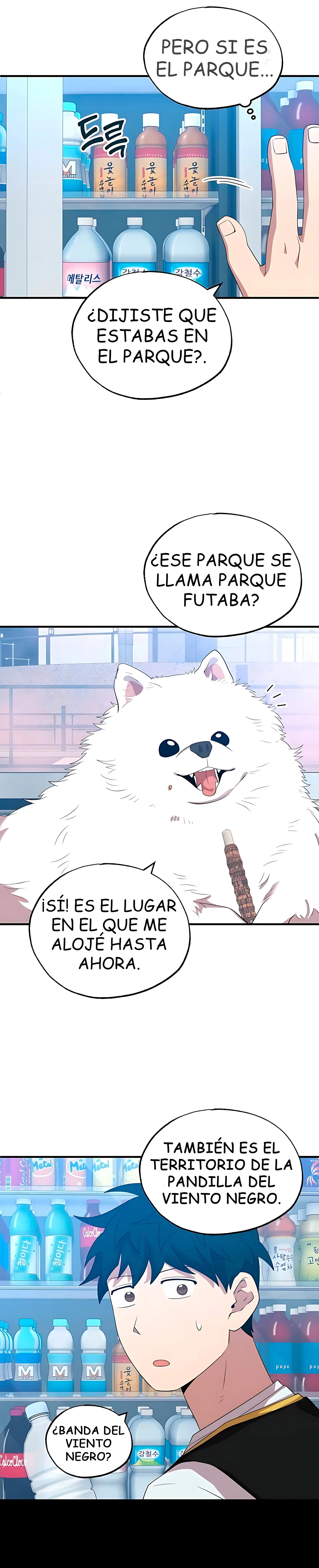Página 25 del Manga