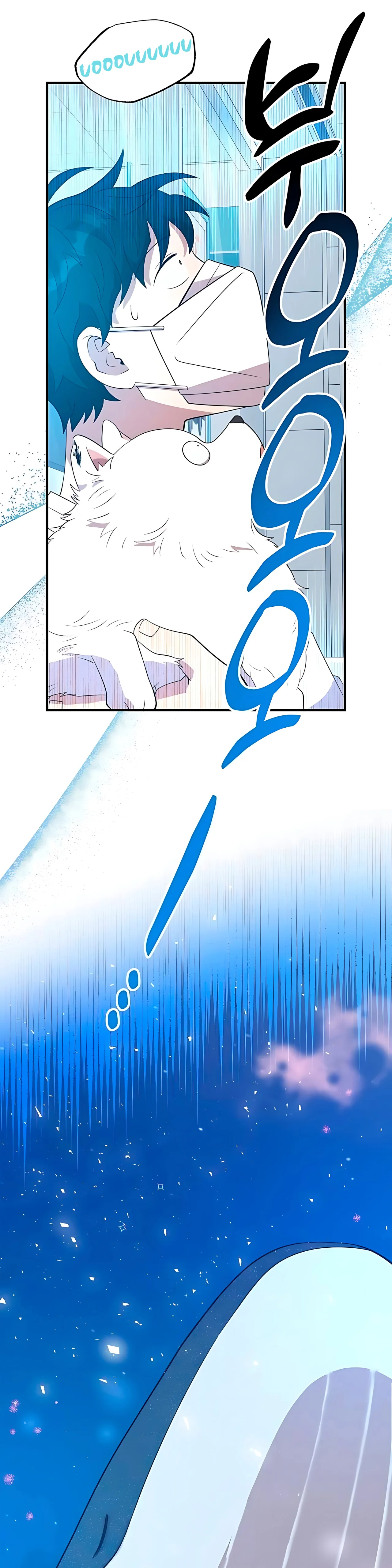 Página 40 del Manga