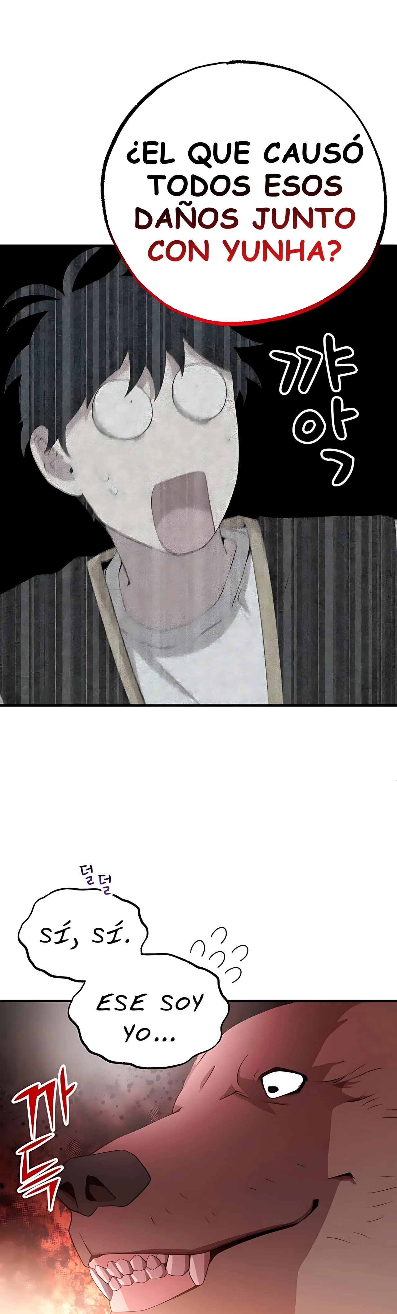 Página 51 del Manga