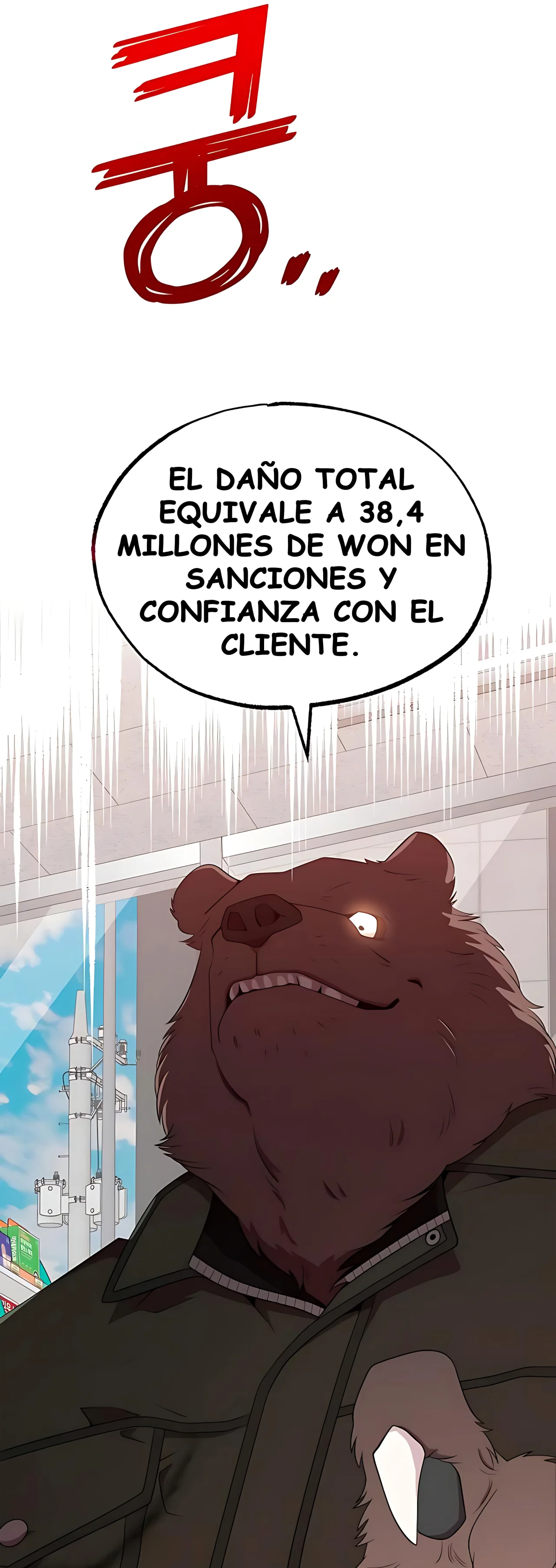 Página 53 del Manga