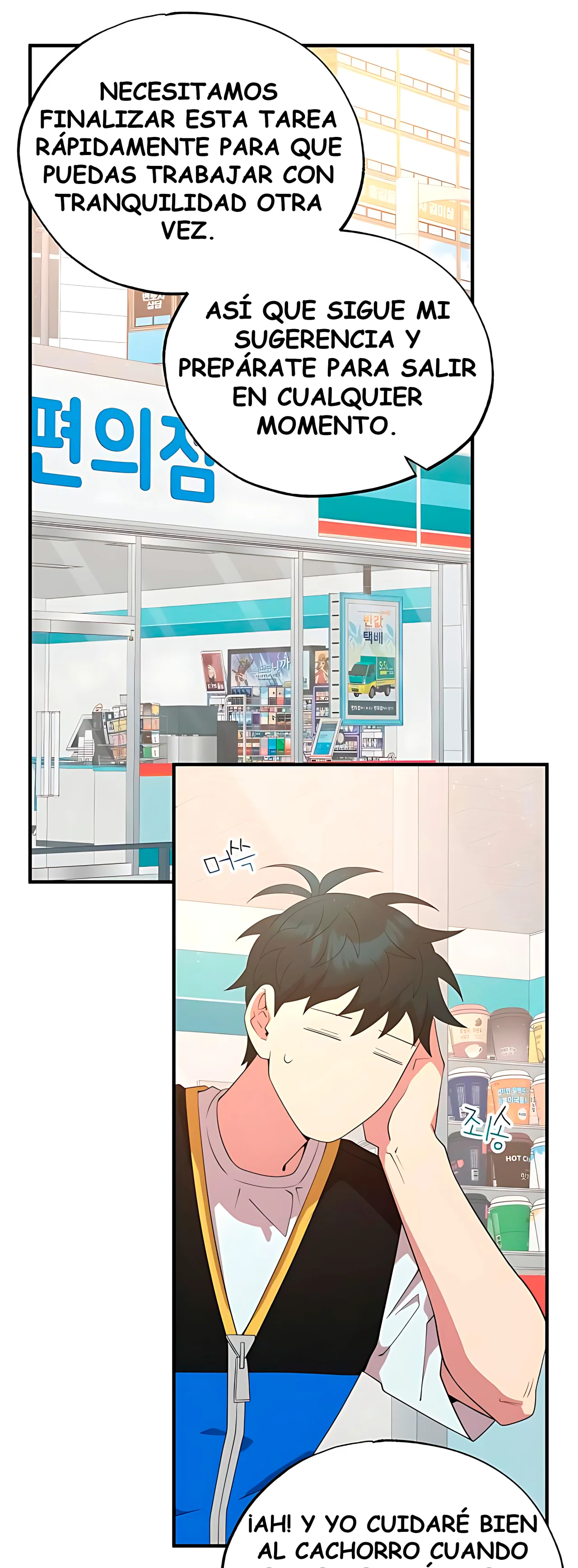 Página 27 del Manga
