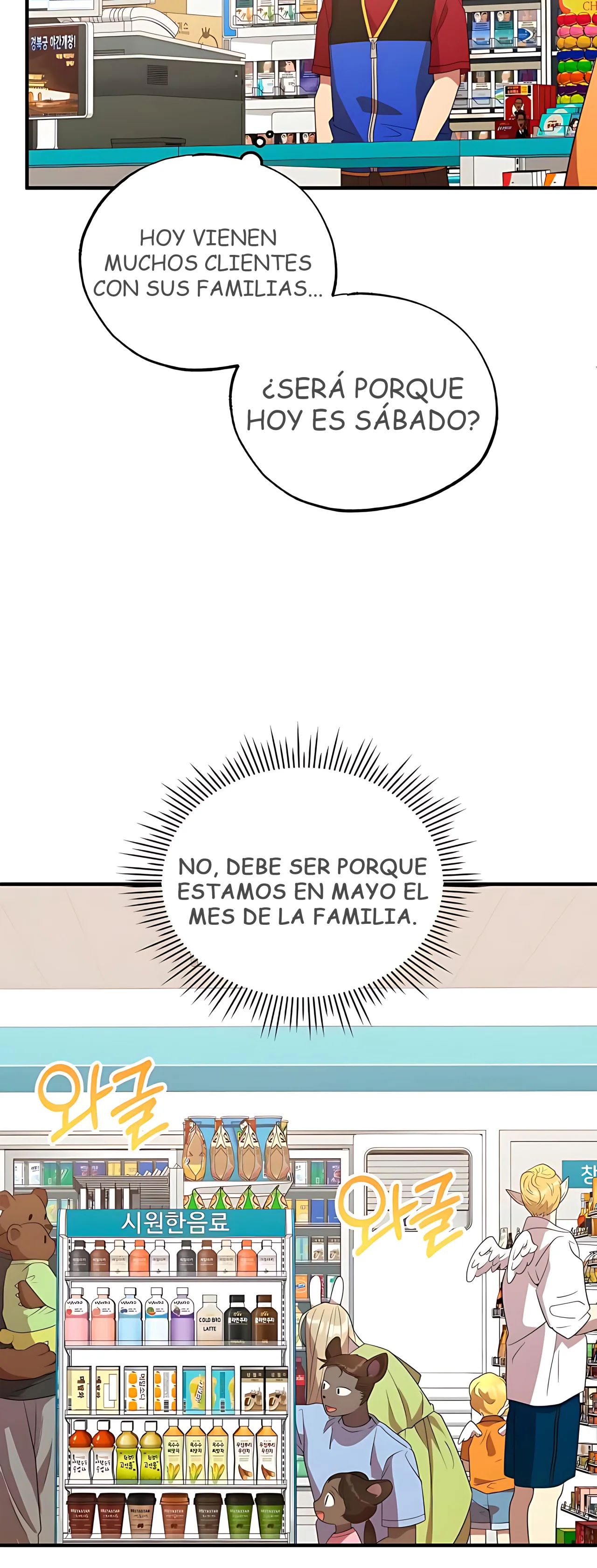 Página 46 del Manga