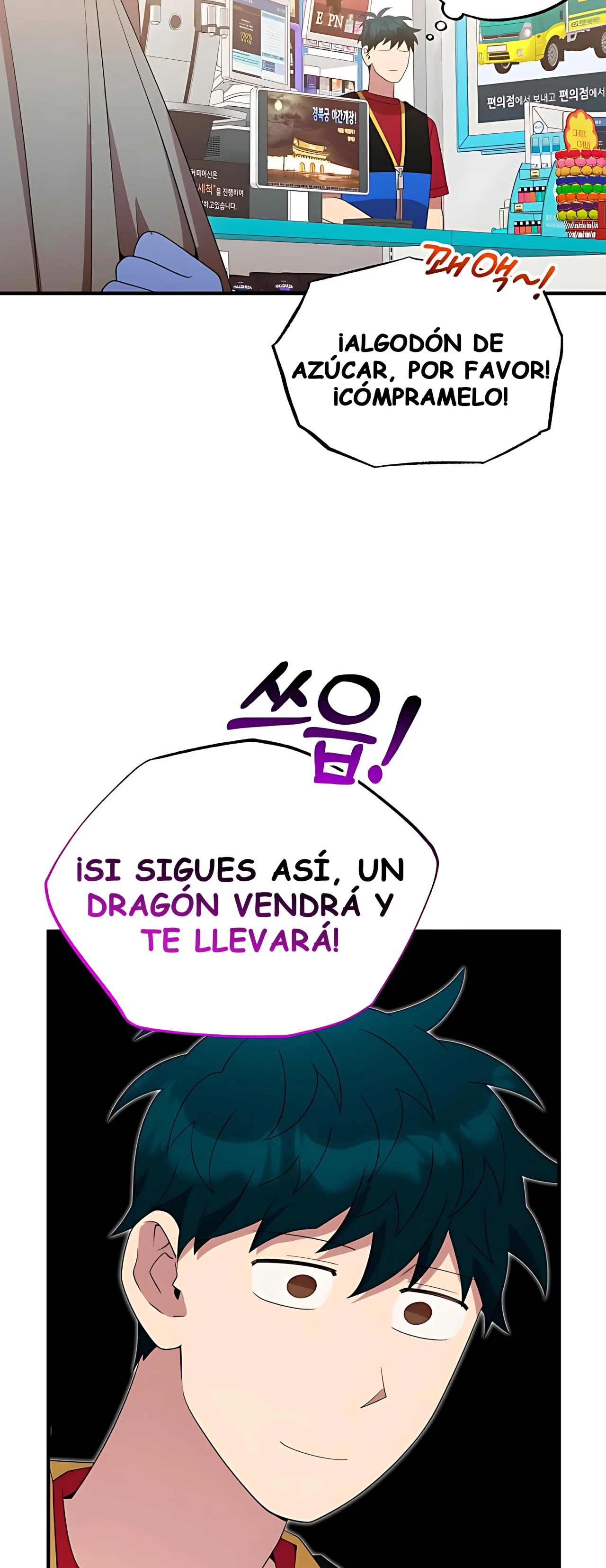 Página 49 del Manga