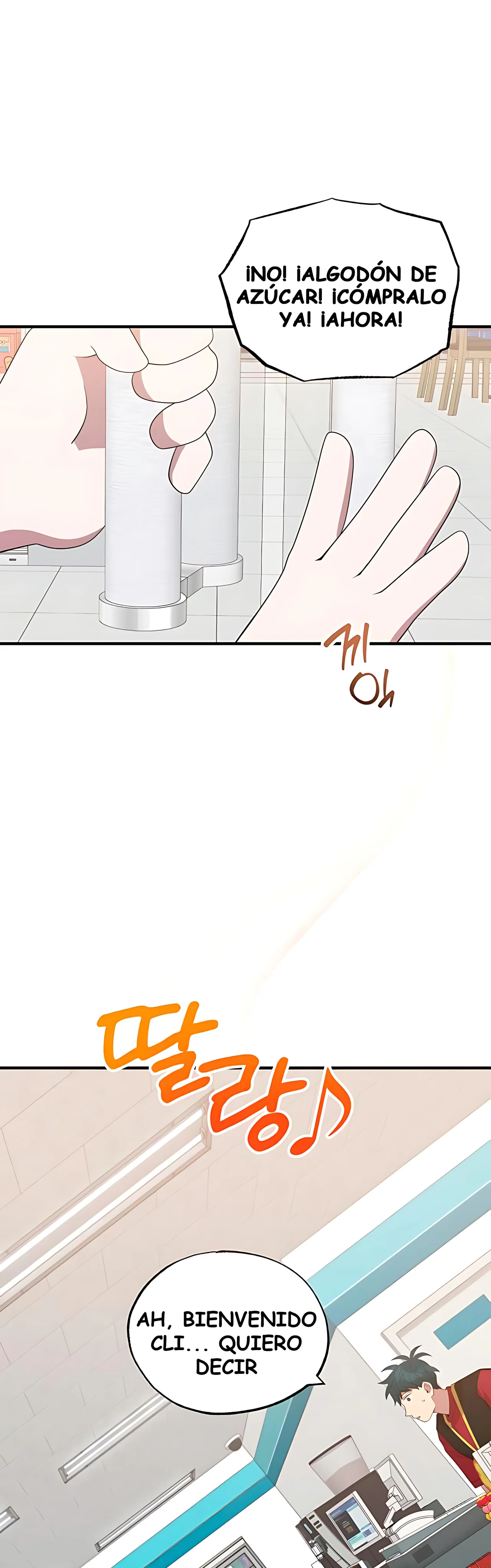 Página 51 del Manga