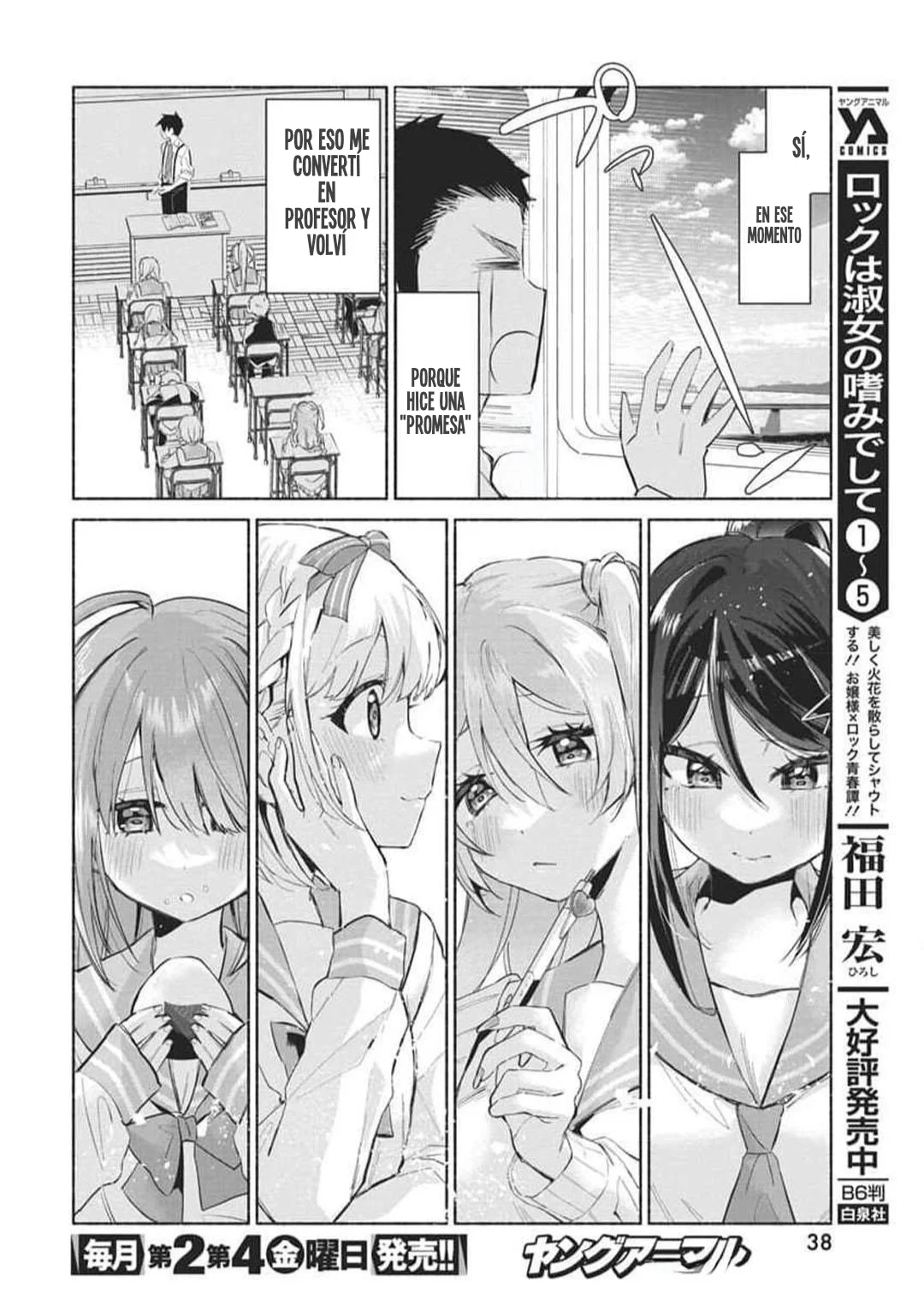 Página 28 del Manga