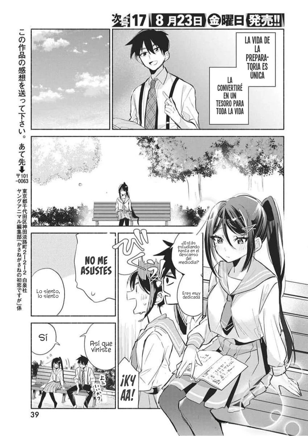 Página 29 del Manga