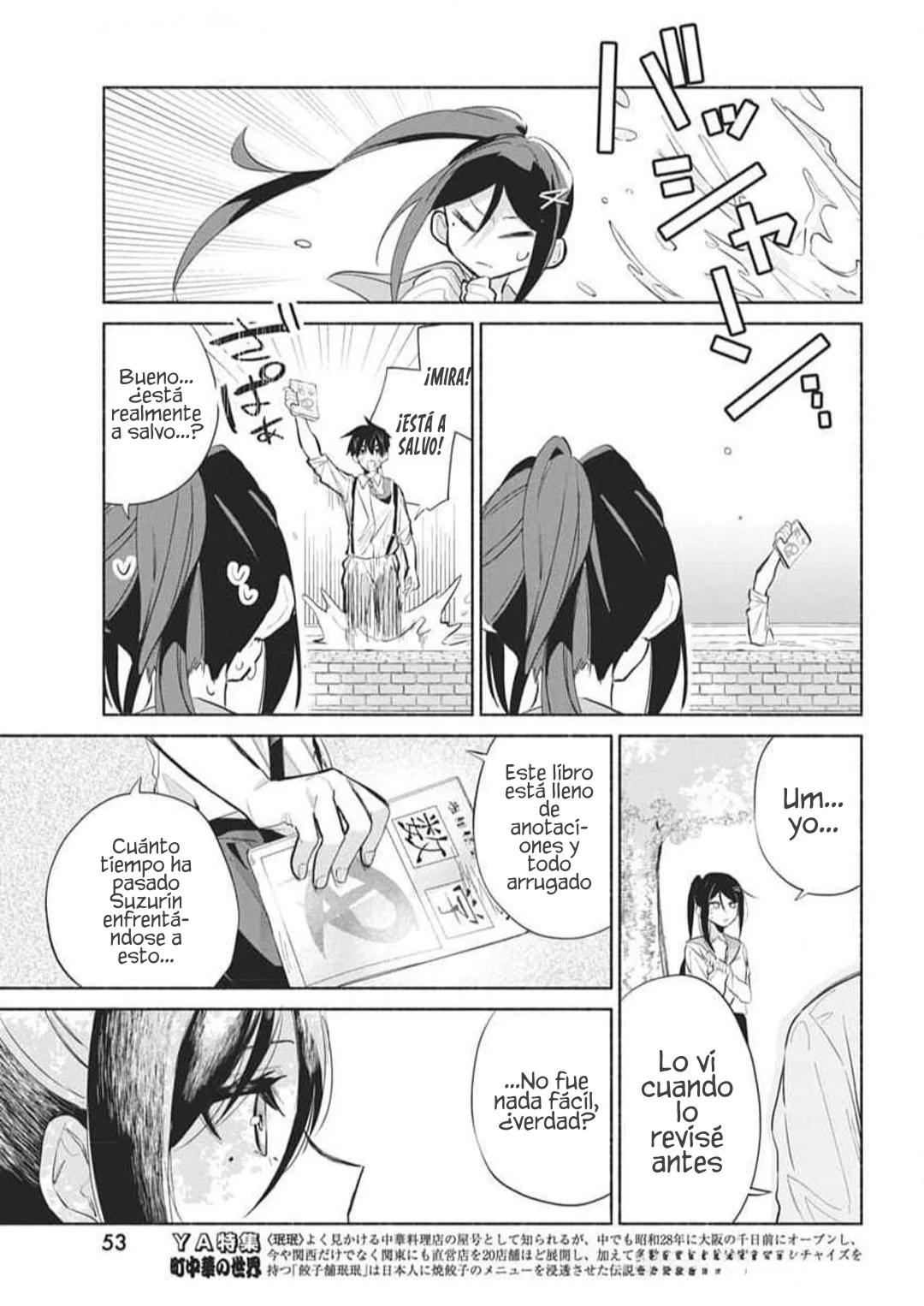 Página 43 del Manga