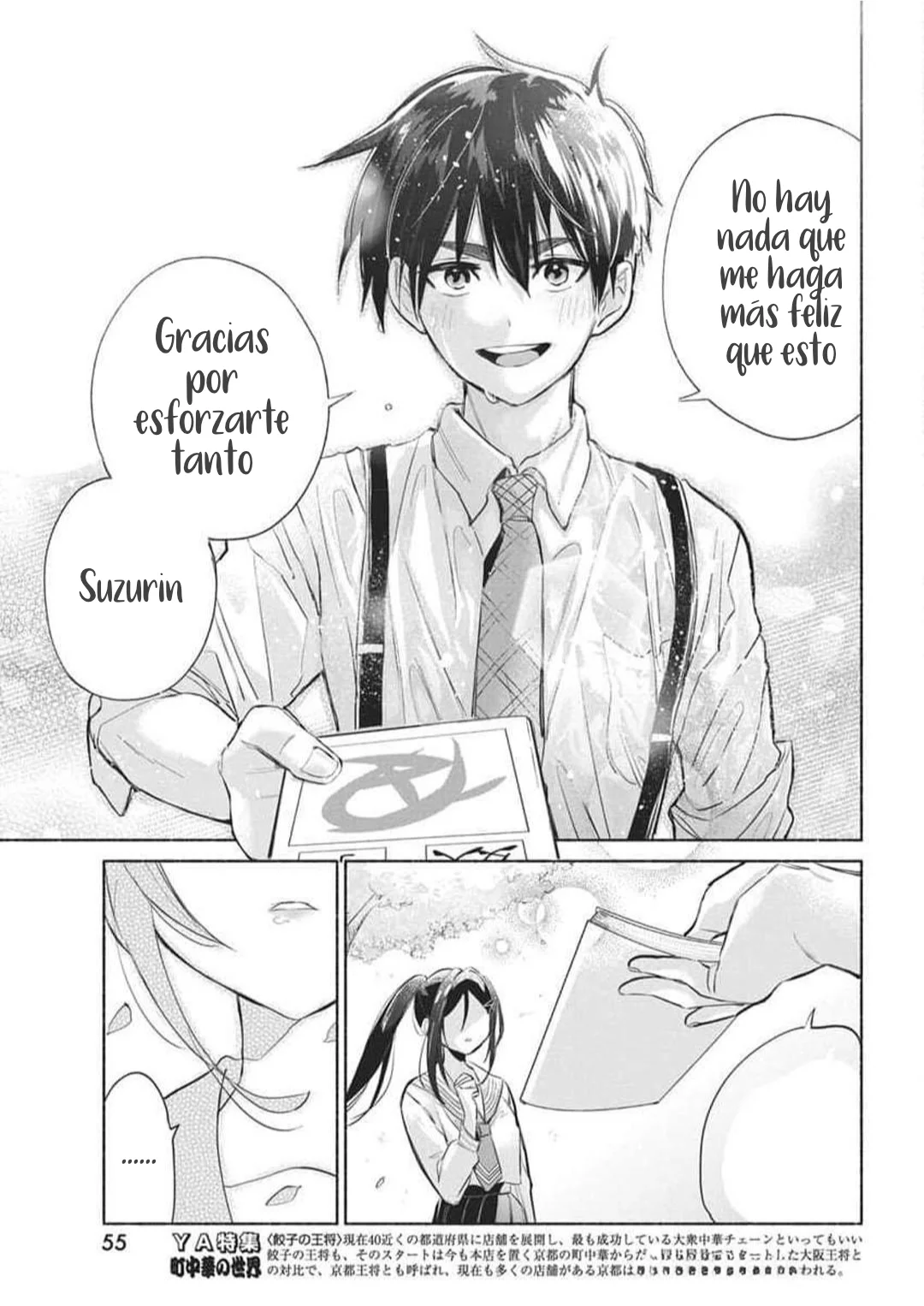 Página 45 del Manga