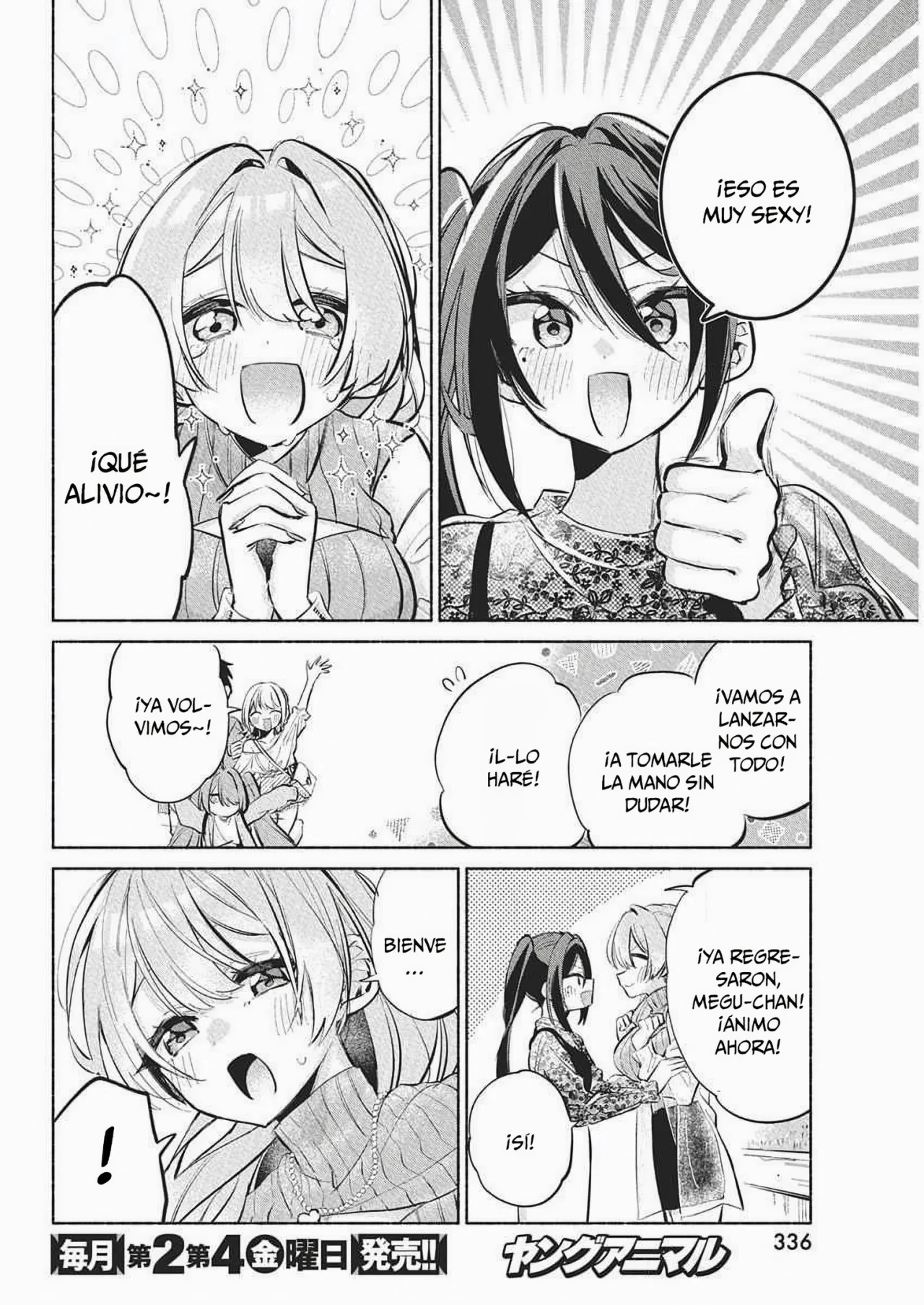 Página 16 del Manga