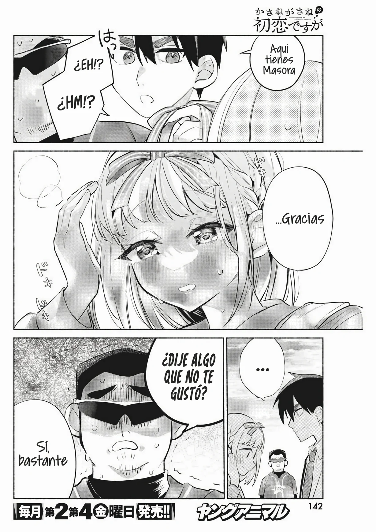 Página 35 del Manga