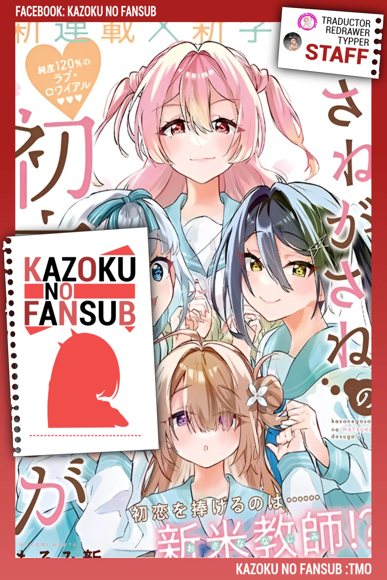 Página 46 del Manga