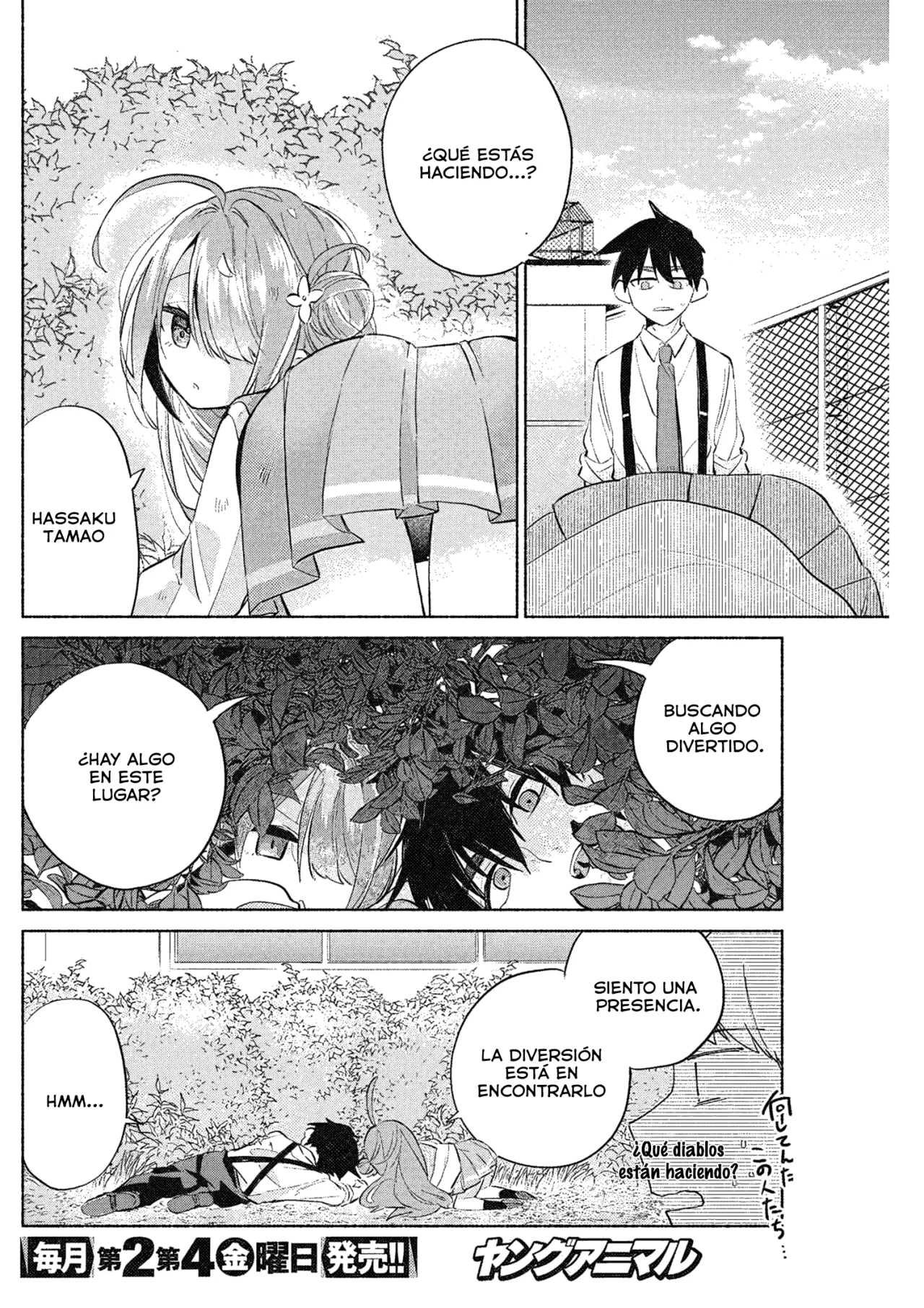 Página 5 del Manga