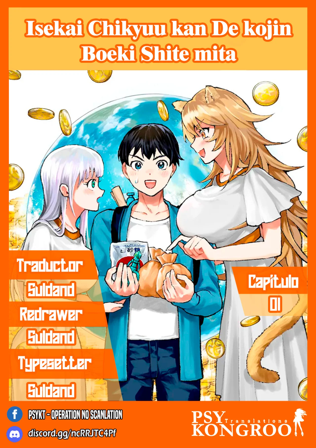 Página 33 del Manga