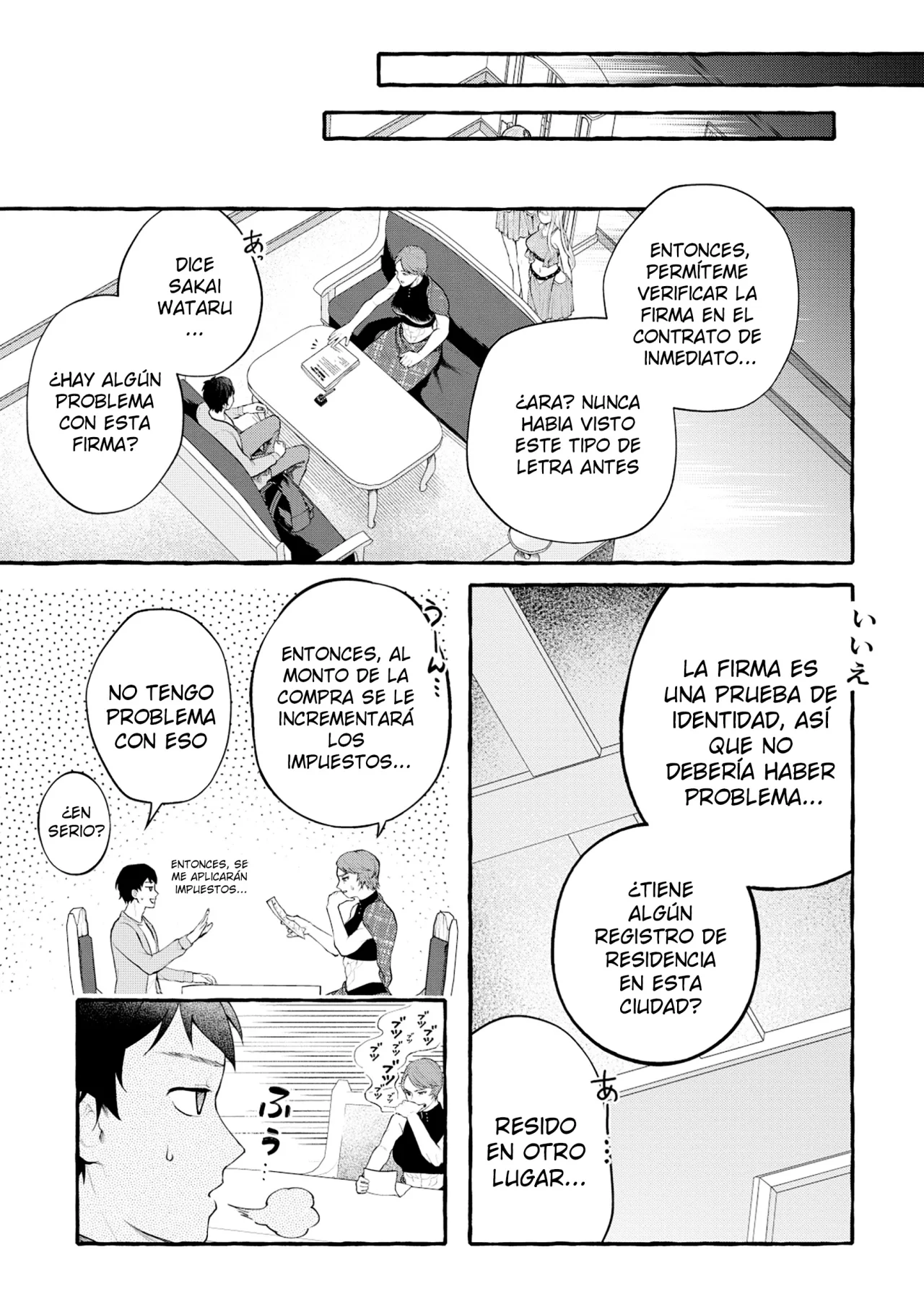 Página 12 del Manga