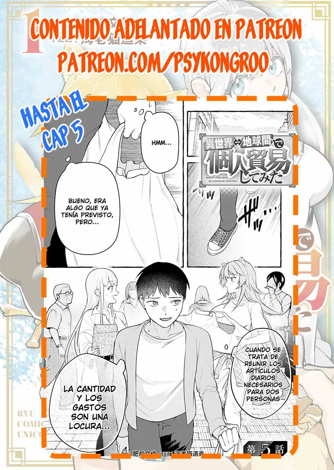 Página 24 del Manga