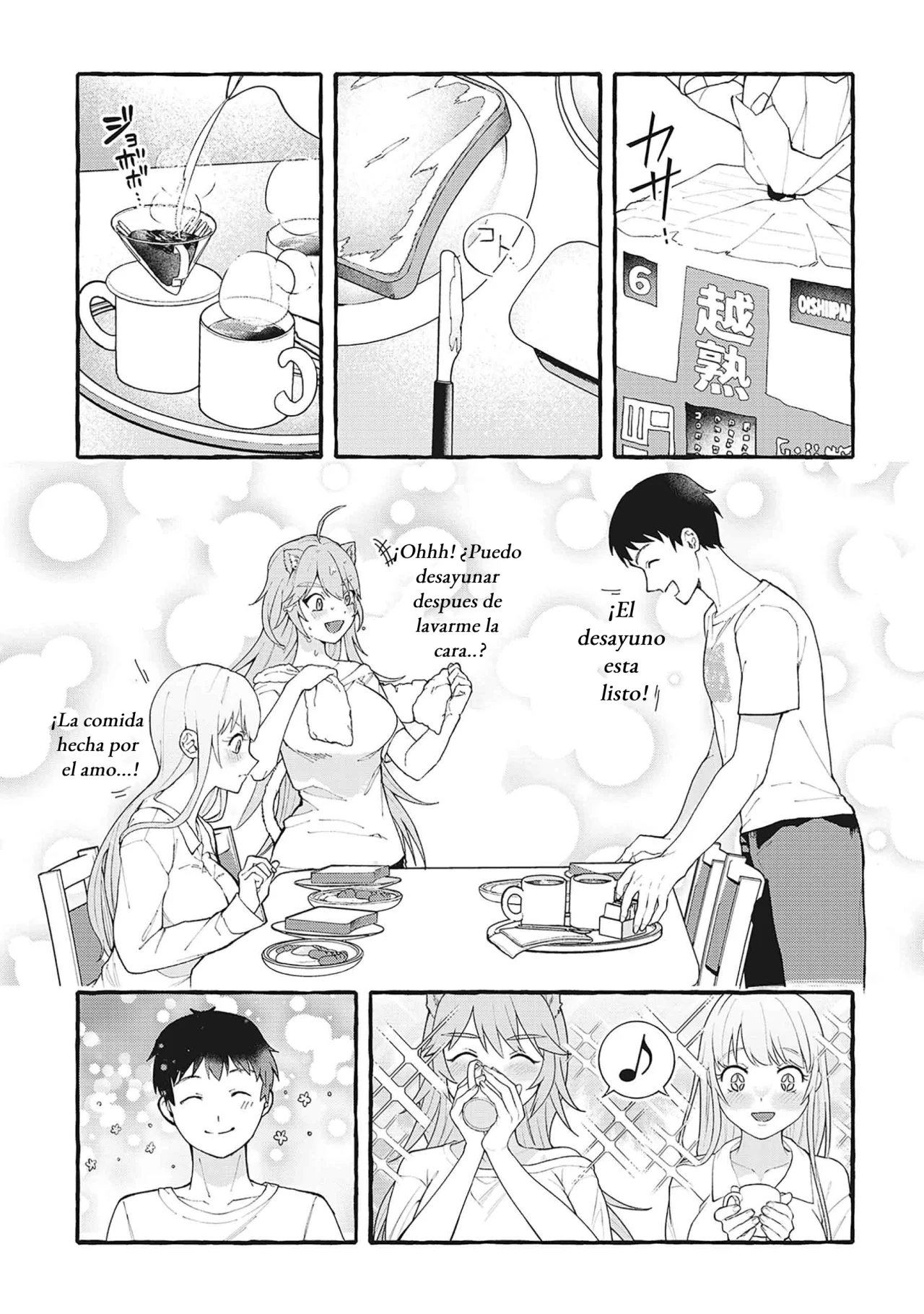 Página 23 del Manga