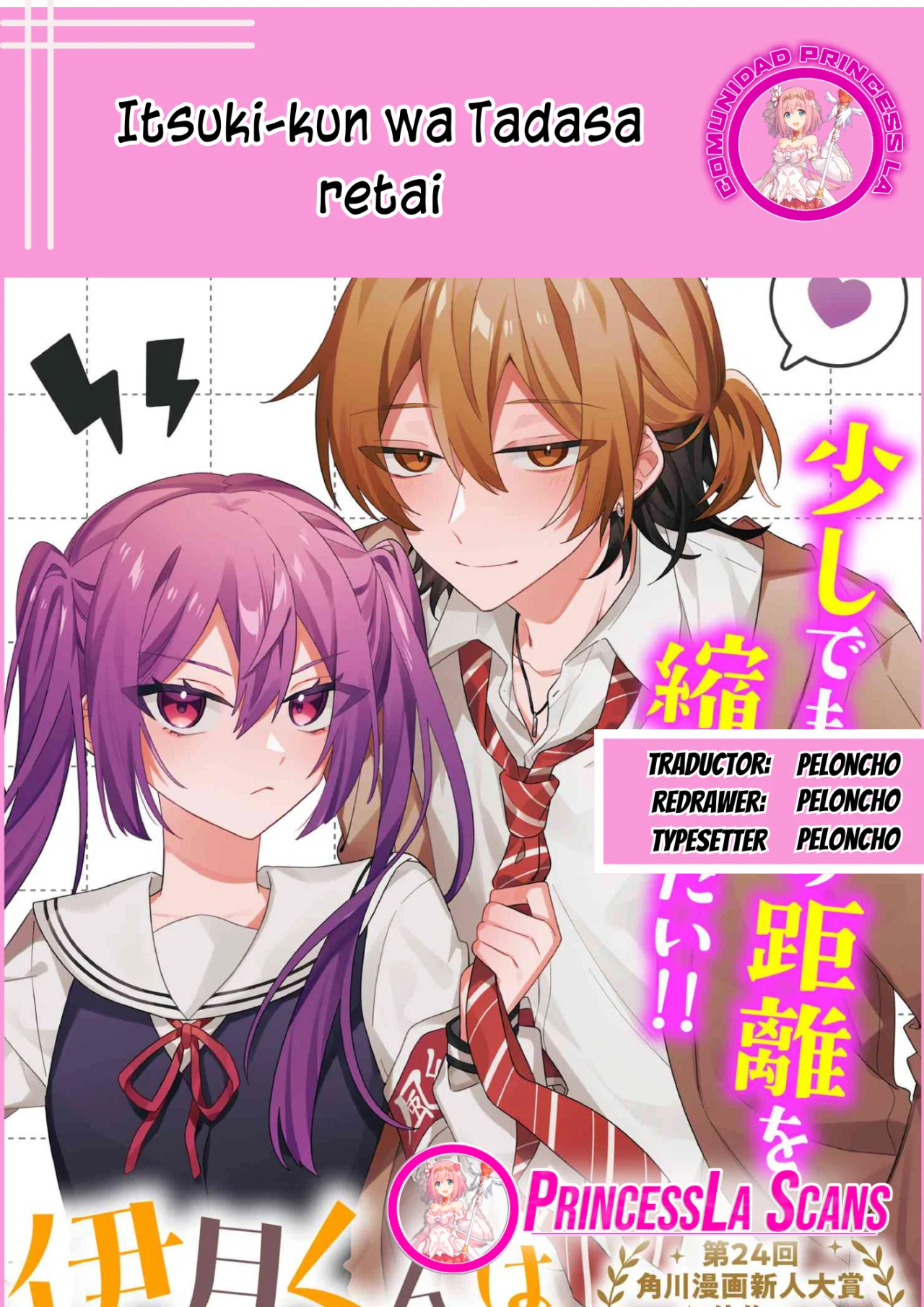 Página 1 del Manga