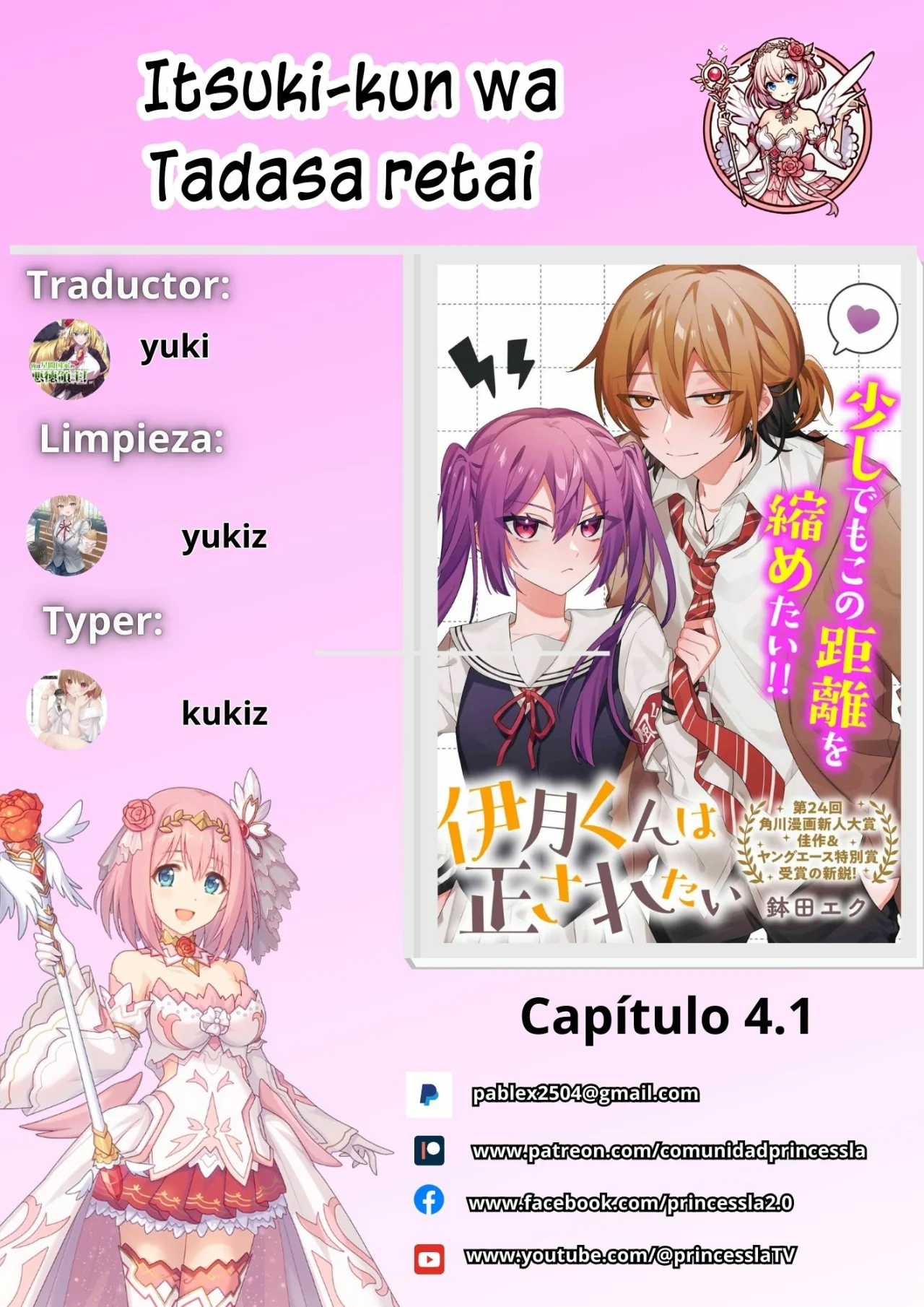 Página 1 del Manga