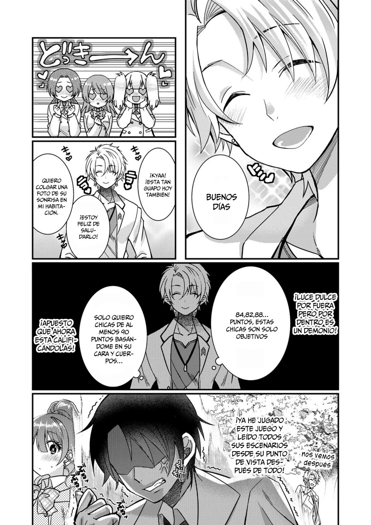 Página 7 del Manga