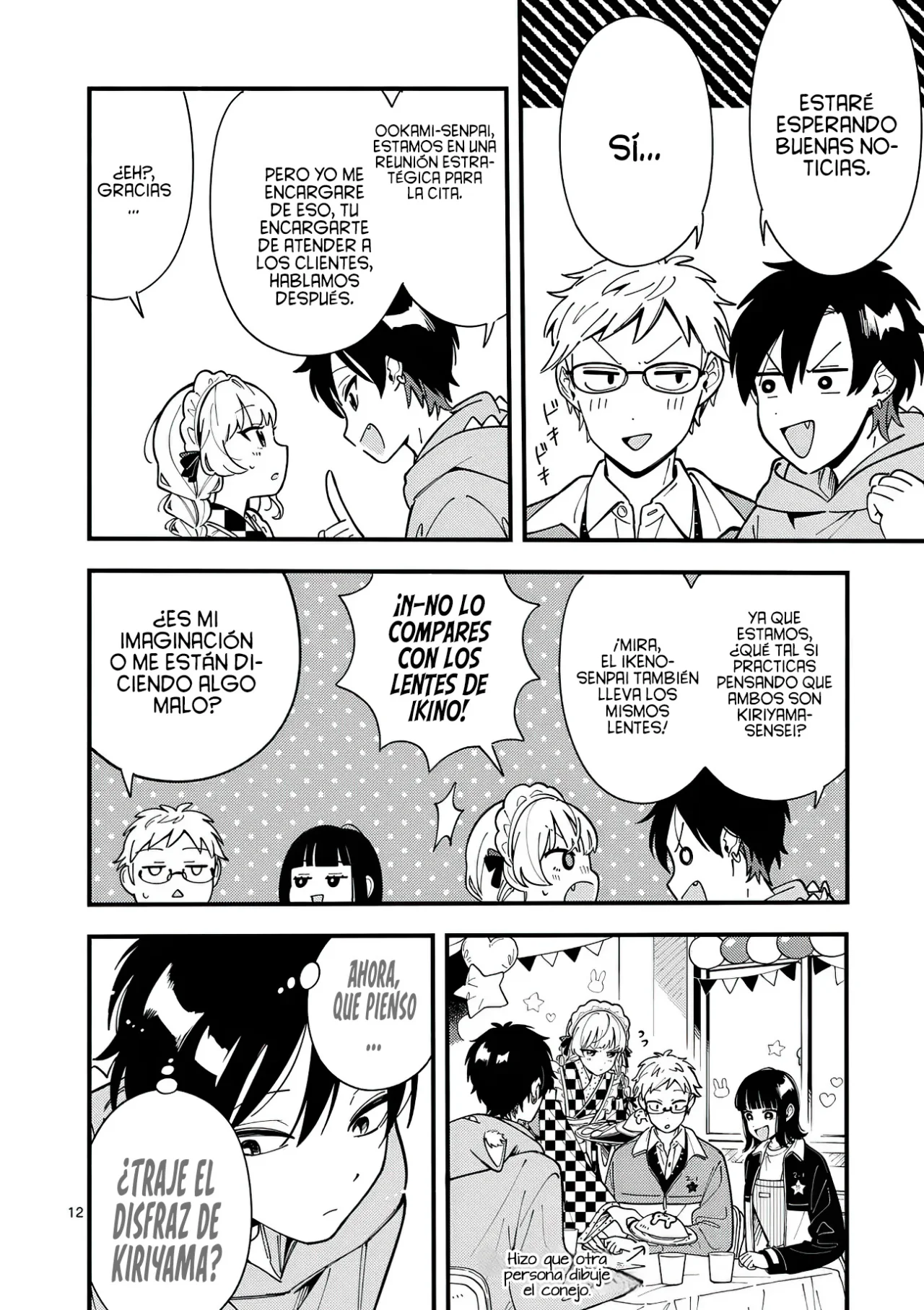 Página 15 del Manga