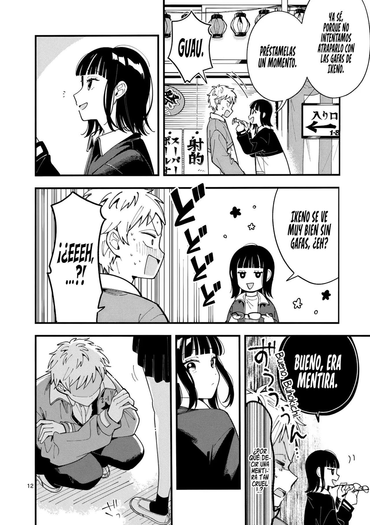 Página 15 del Manga